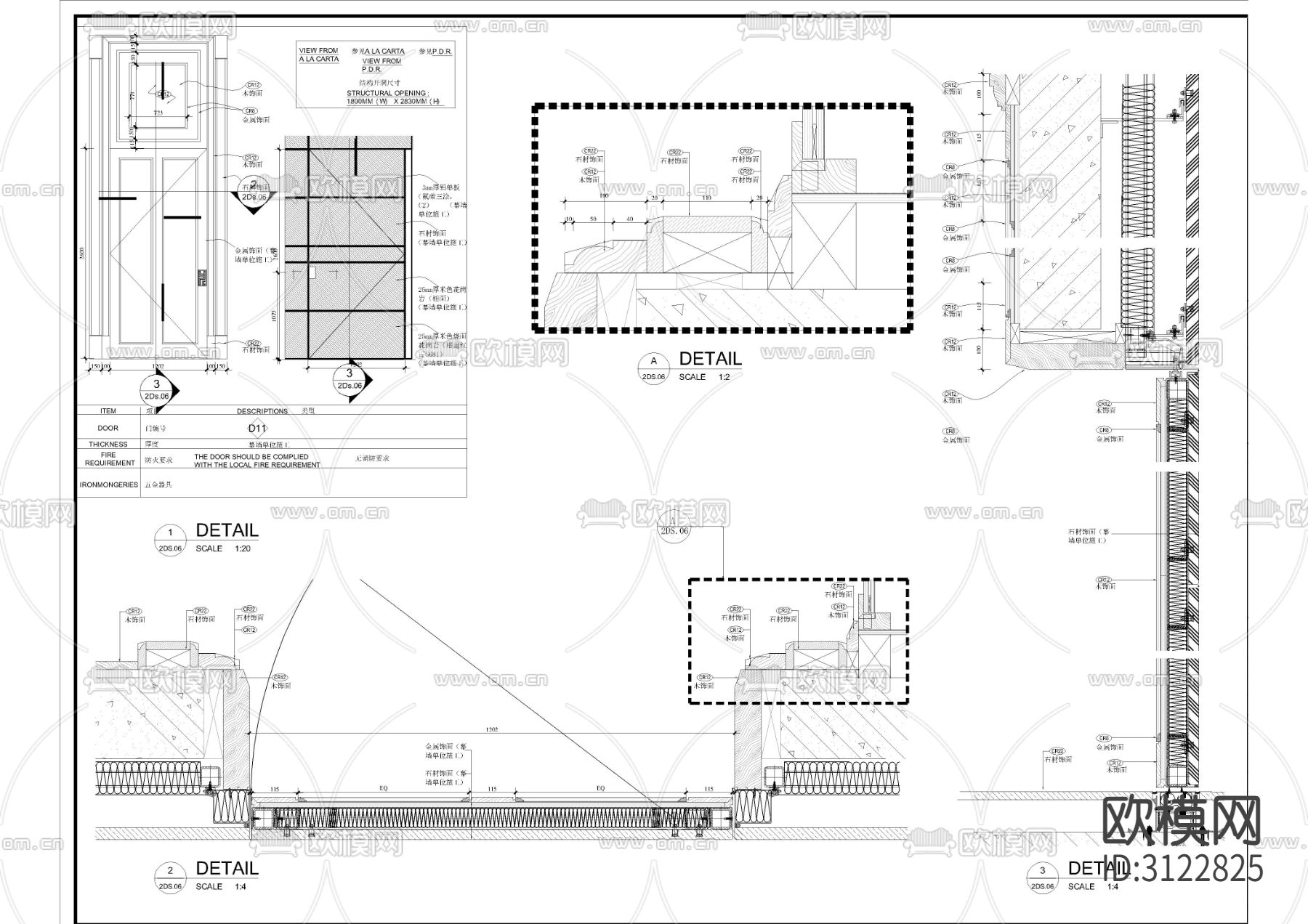中餐厅cad施工图下载（渲染图4）