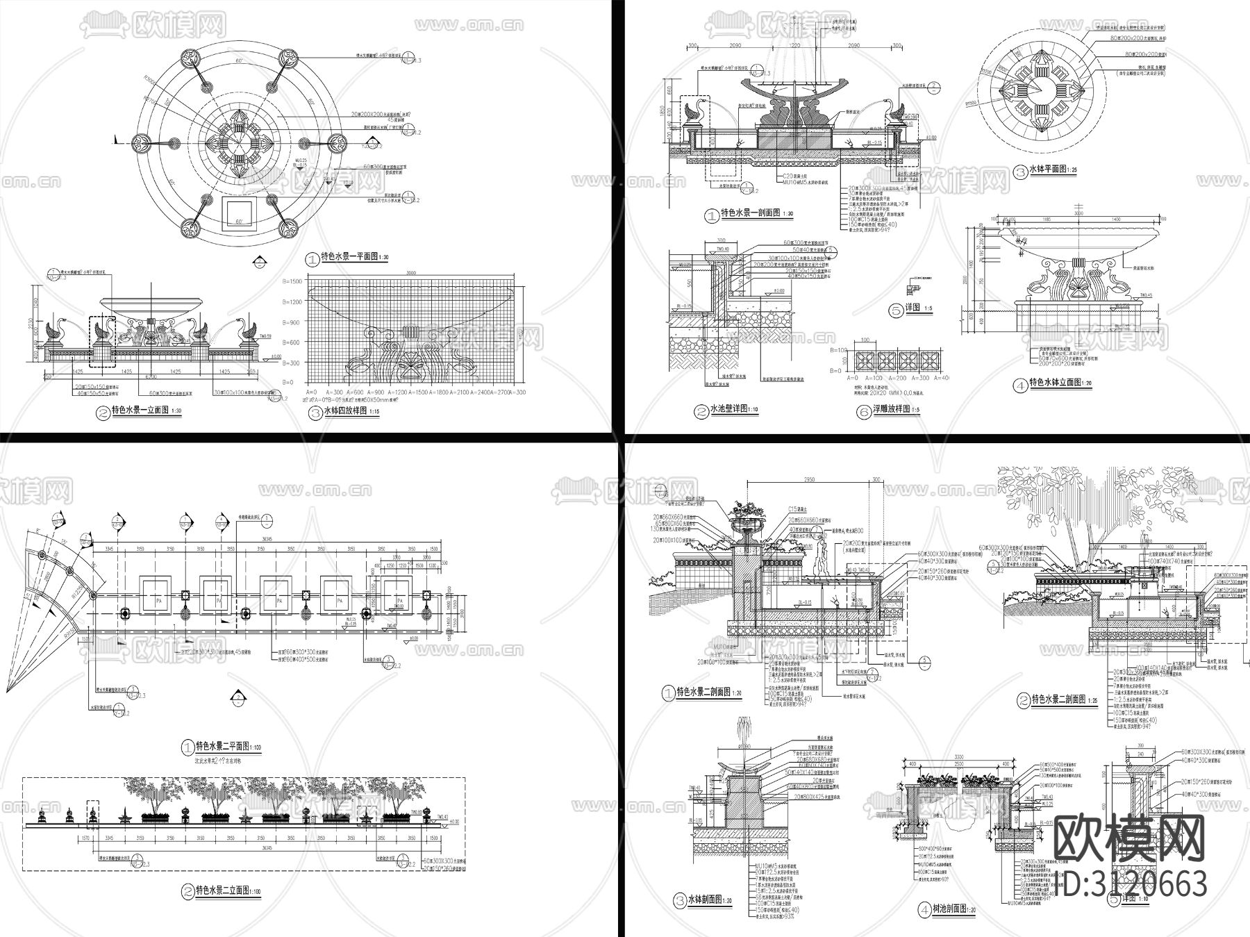 11组欧式流水水景、水钵水景cad大样图下载（渲染图4）