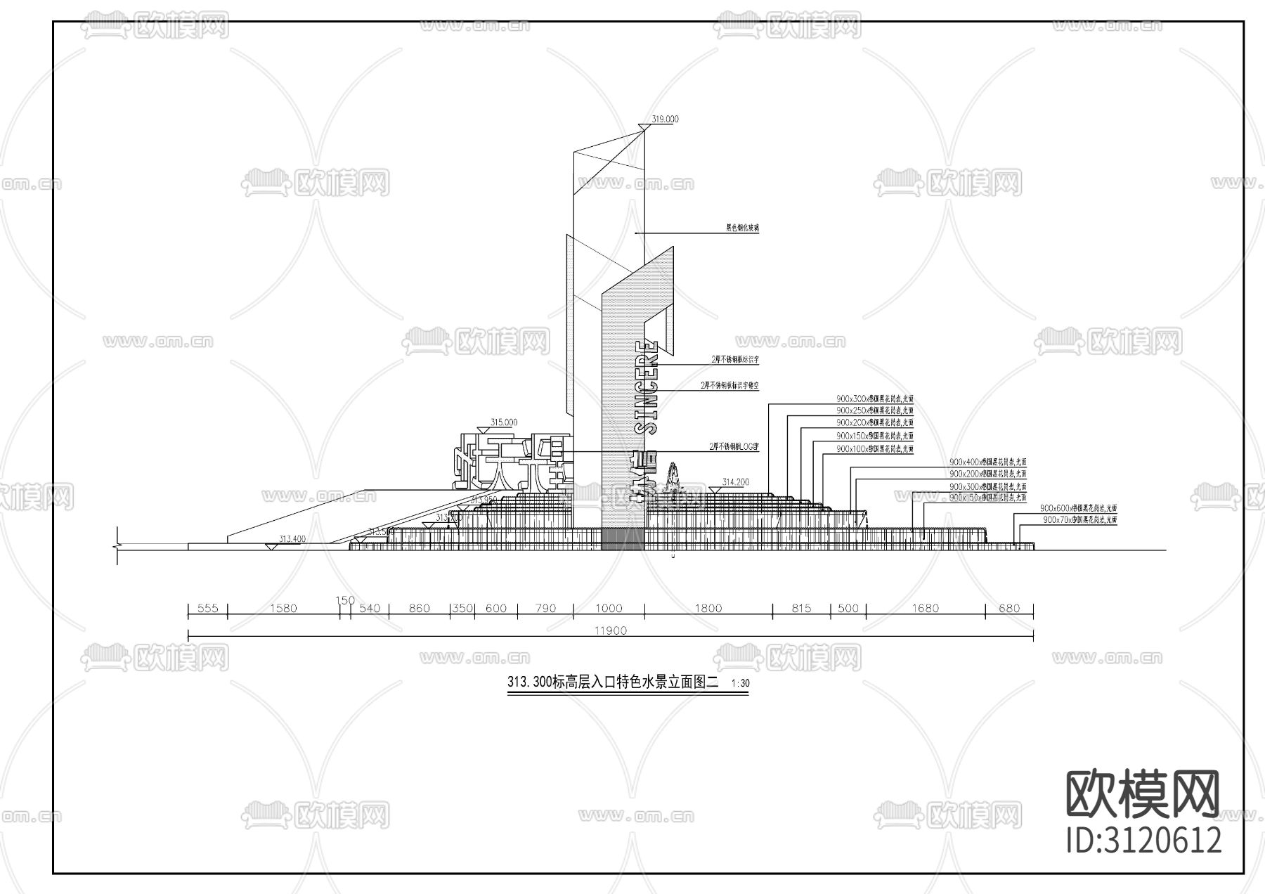 9组现代新中式镜面水景cad大样图下载（渲染图2）