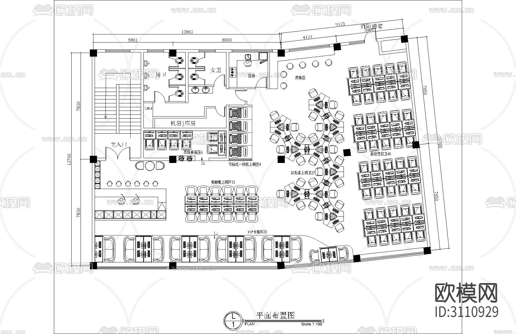 现代网吧 室内设计cad施工图下载（渲染图1）