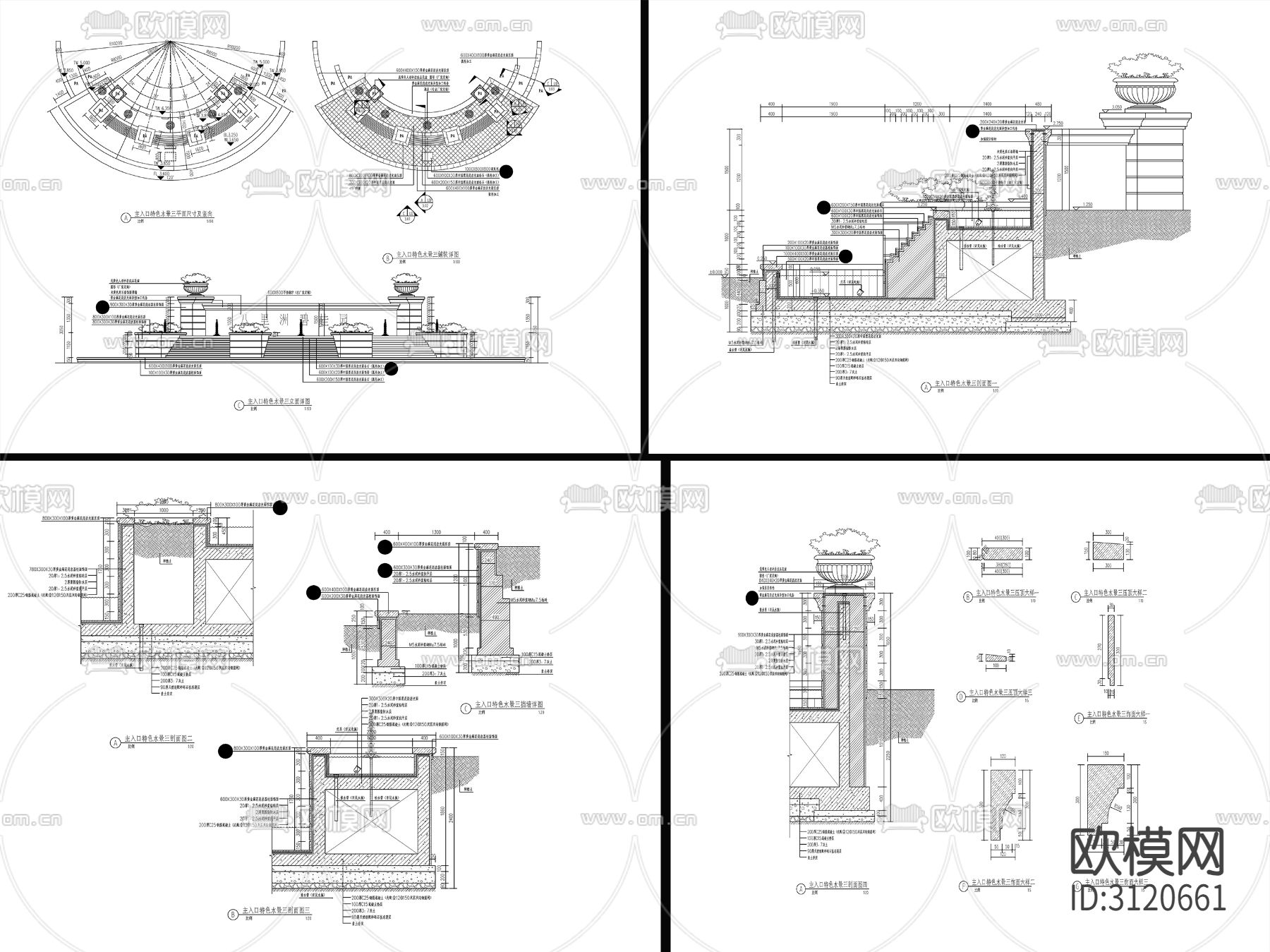 10组欧式流水水景、水钵水景cad大样图下载（渲染图5）