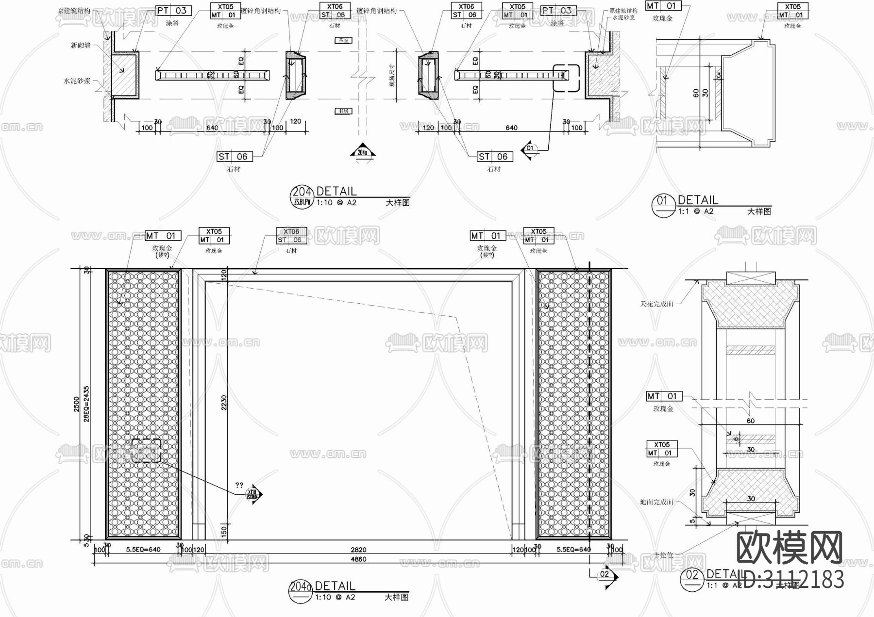 镂空屏风 金属隔断cad大样图下载（渲染图2）