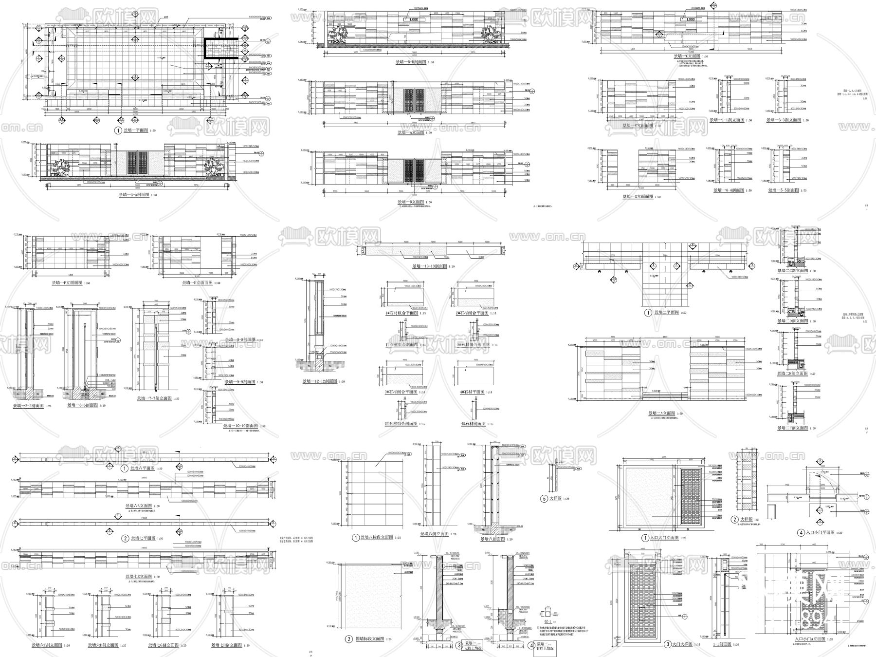11组新中式景墙、对景景墙、镂空景墙cad大样图下载（渲染图7）