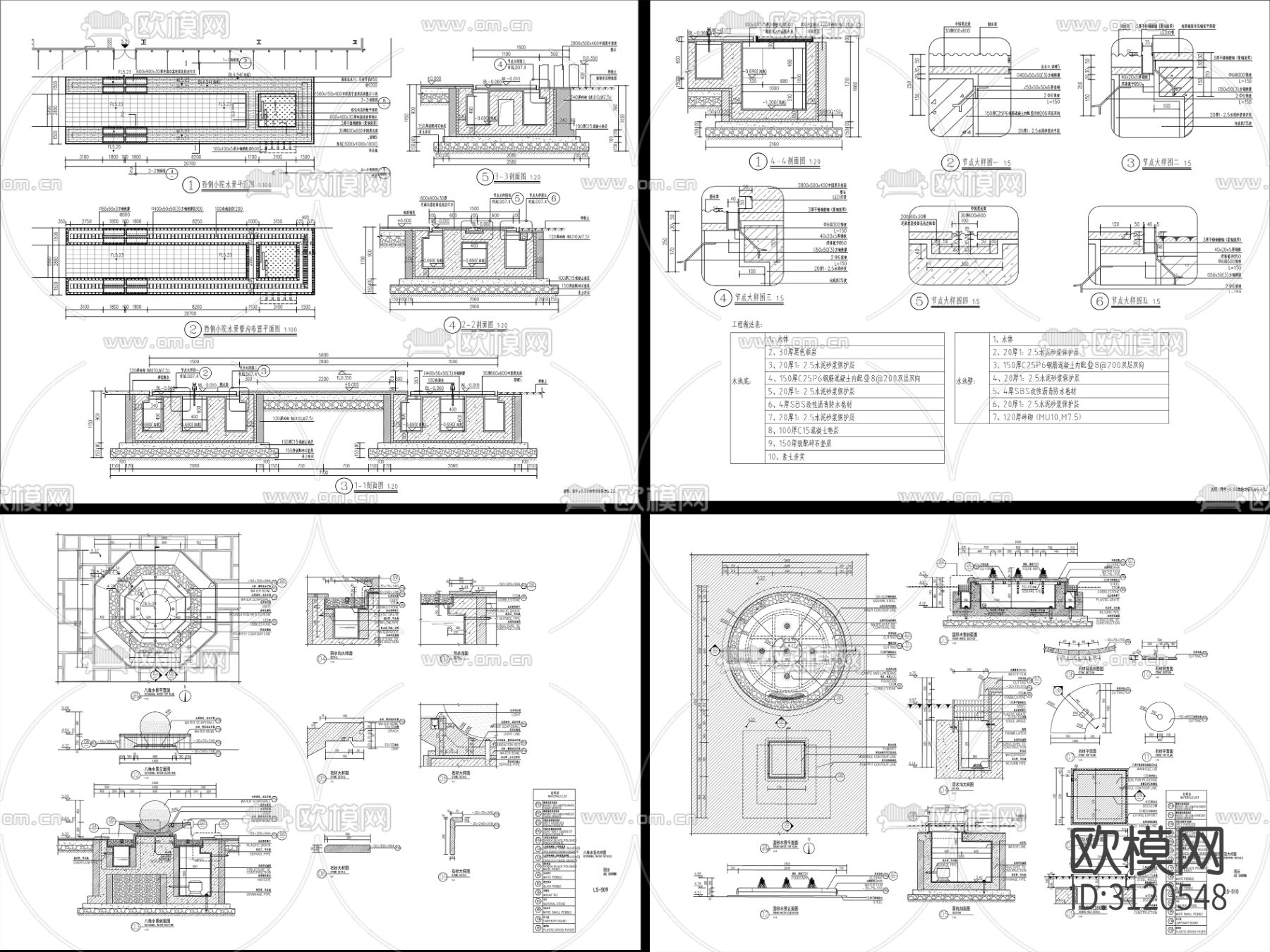 18套新中式别墅庭院小水景cad大样图下载（渲染图5）