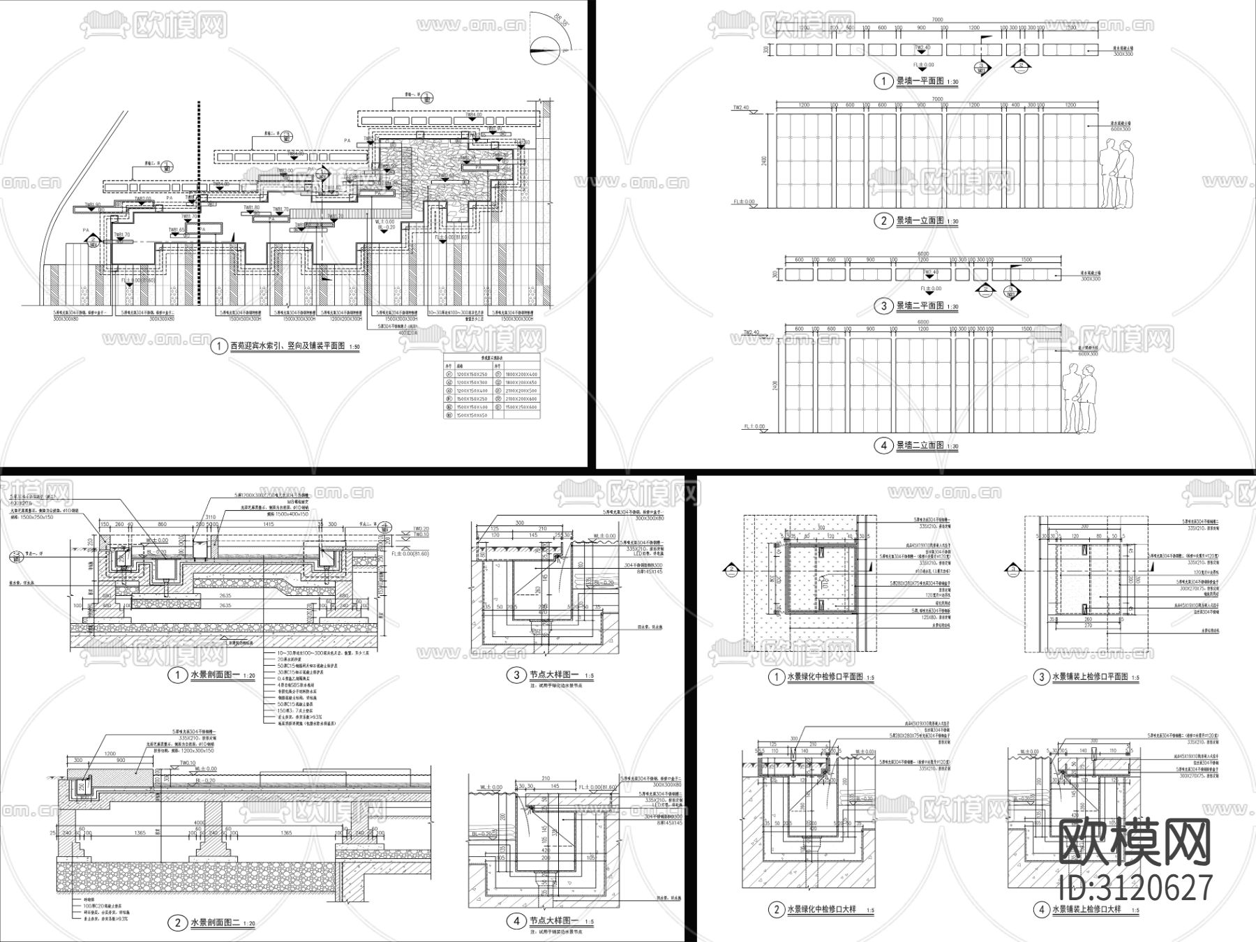 9组现代新中式镜面水景cad大样图下载（渲染图3）
