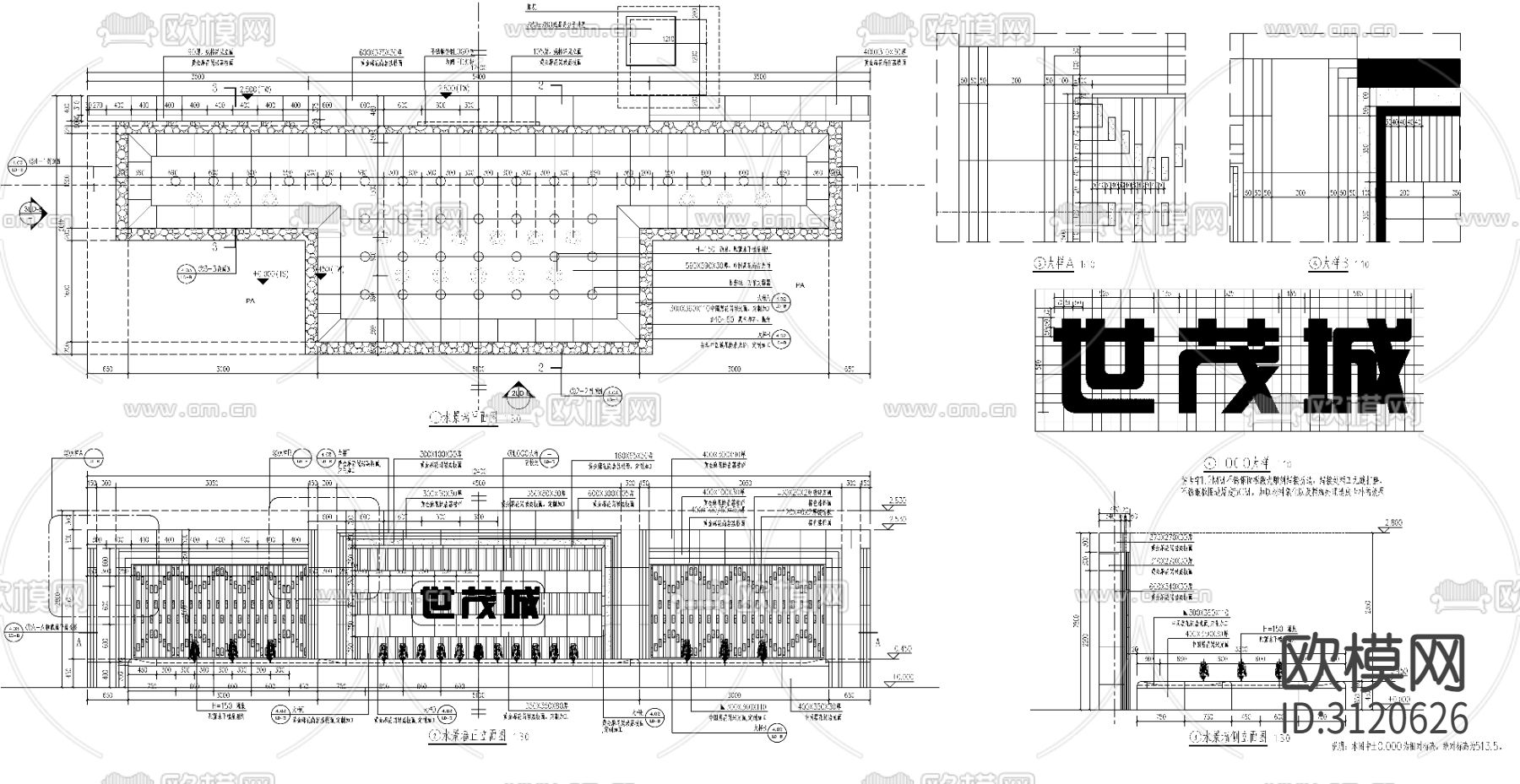 9组现代新中式镜面水景cad大样图下载（渲染图1）