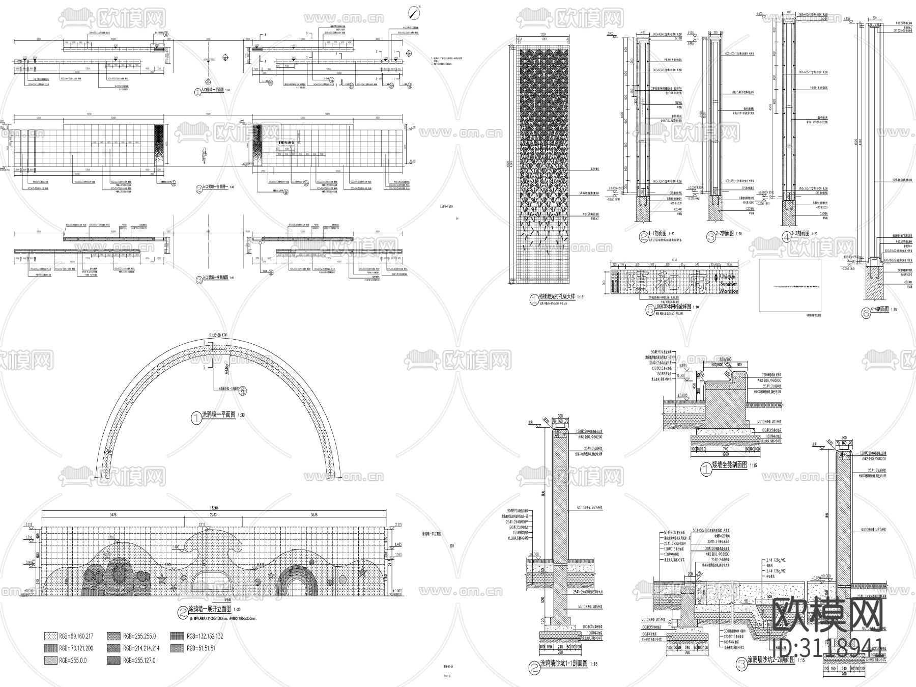 11组新中式景墙、对景景墙、镂空景墙cad大样图下载（渲染图6）