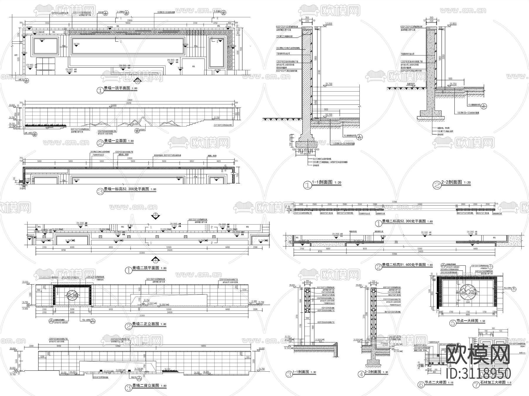 8组新中式景墙、对景景墙、镂空景墙cad大样图下载（渲染图2）