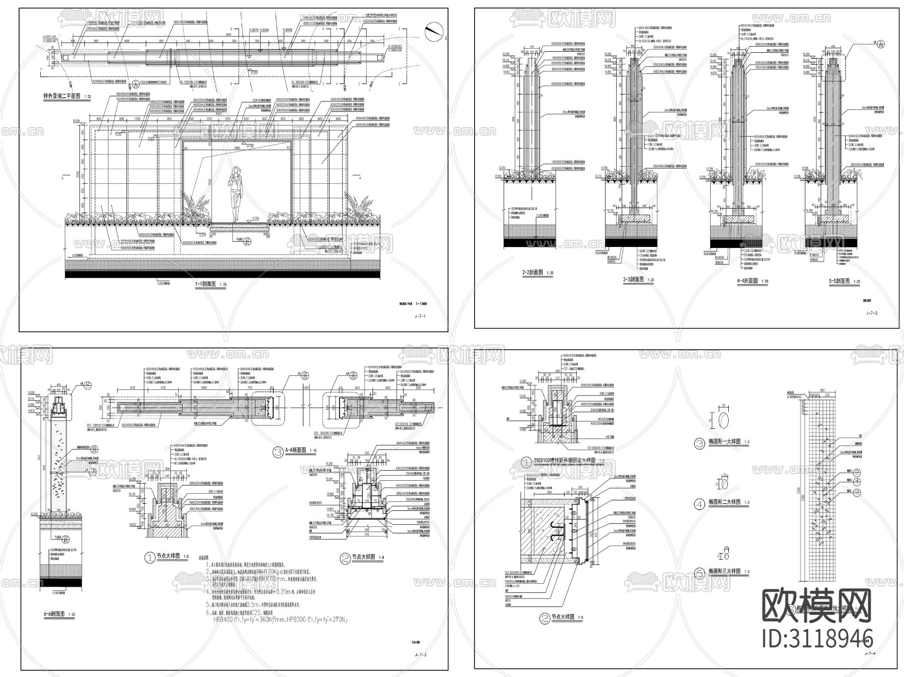 8组新中式景墙、对景景墙、镂空景墙cad大样图下载（渲染图5）