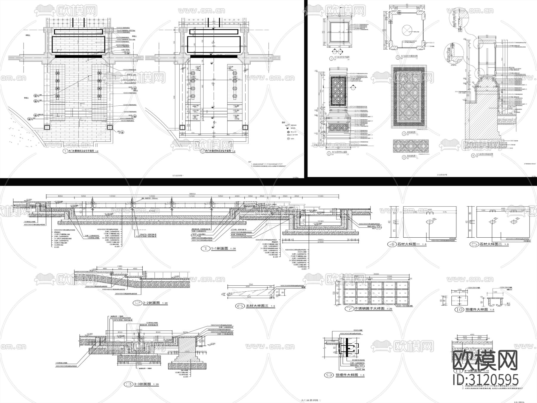 9组现代跌水水景cad大样图下载（渲染图6）