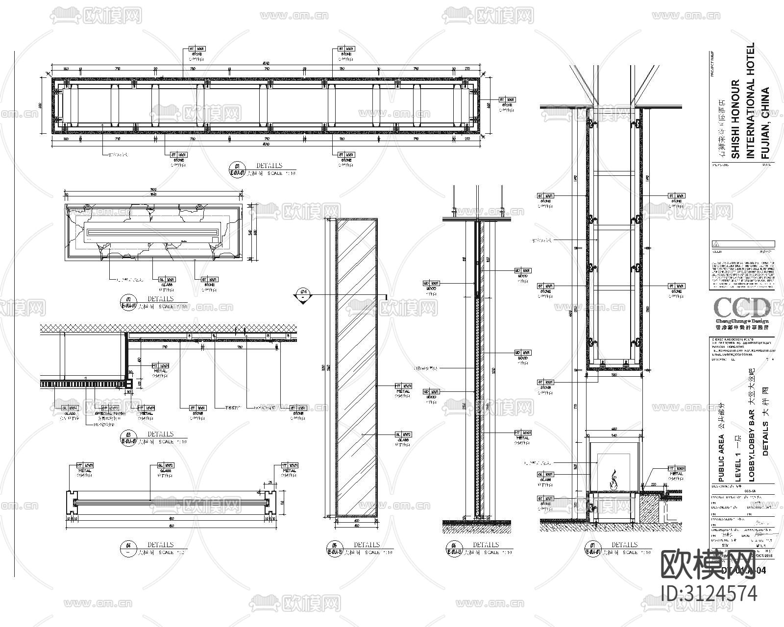 酒店大堂cad大样图下载（渲染图4）