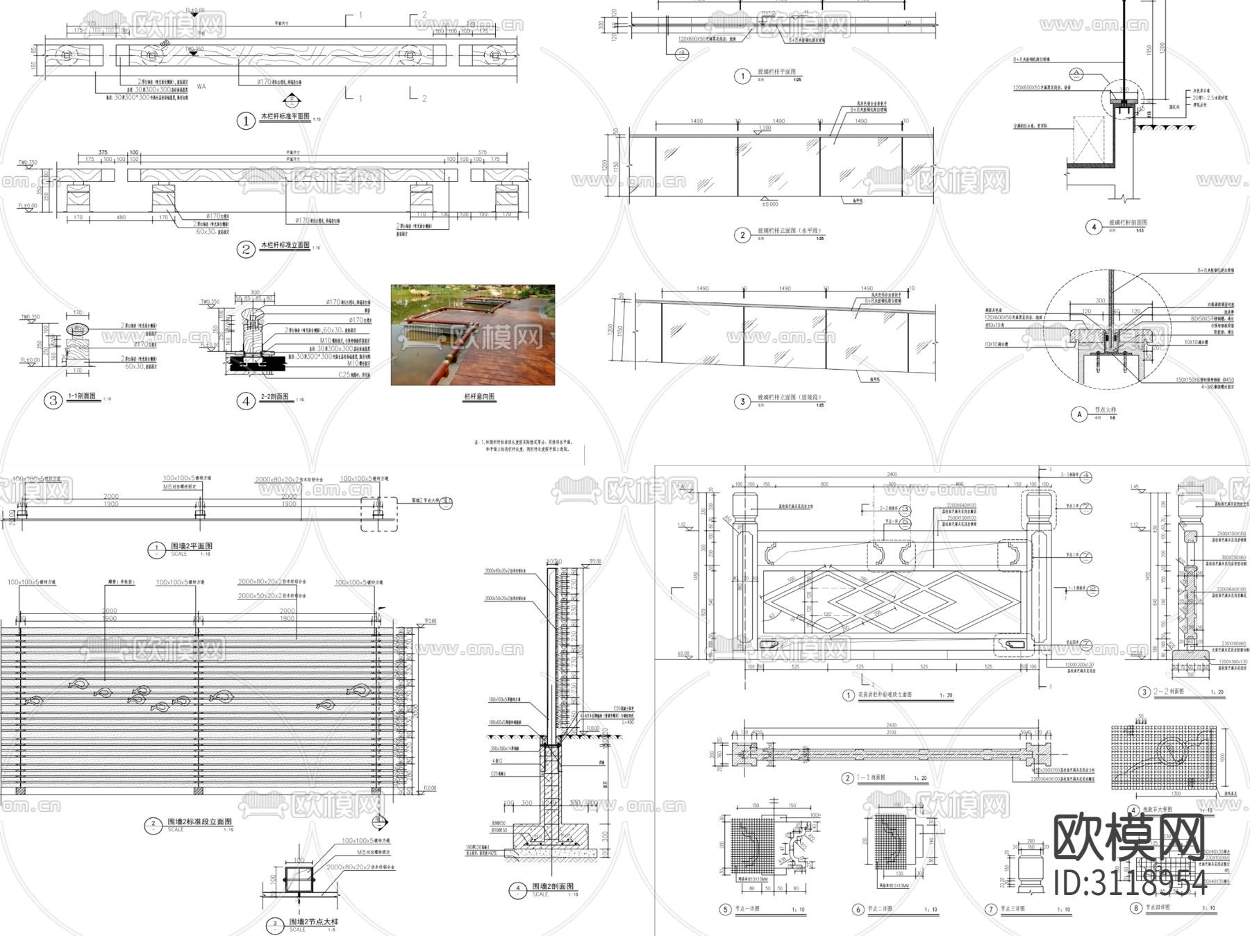 40组栏杆 铁艺栏杆、宝瓶栏杆、铁链栏杆、石材栏杆、玻璃栏cad大样图下载（渲染图2）