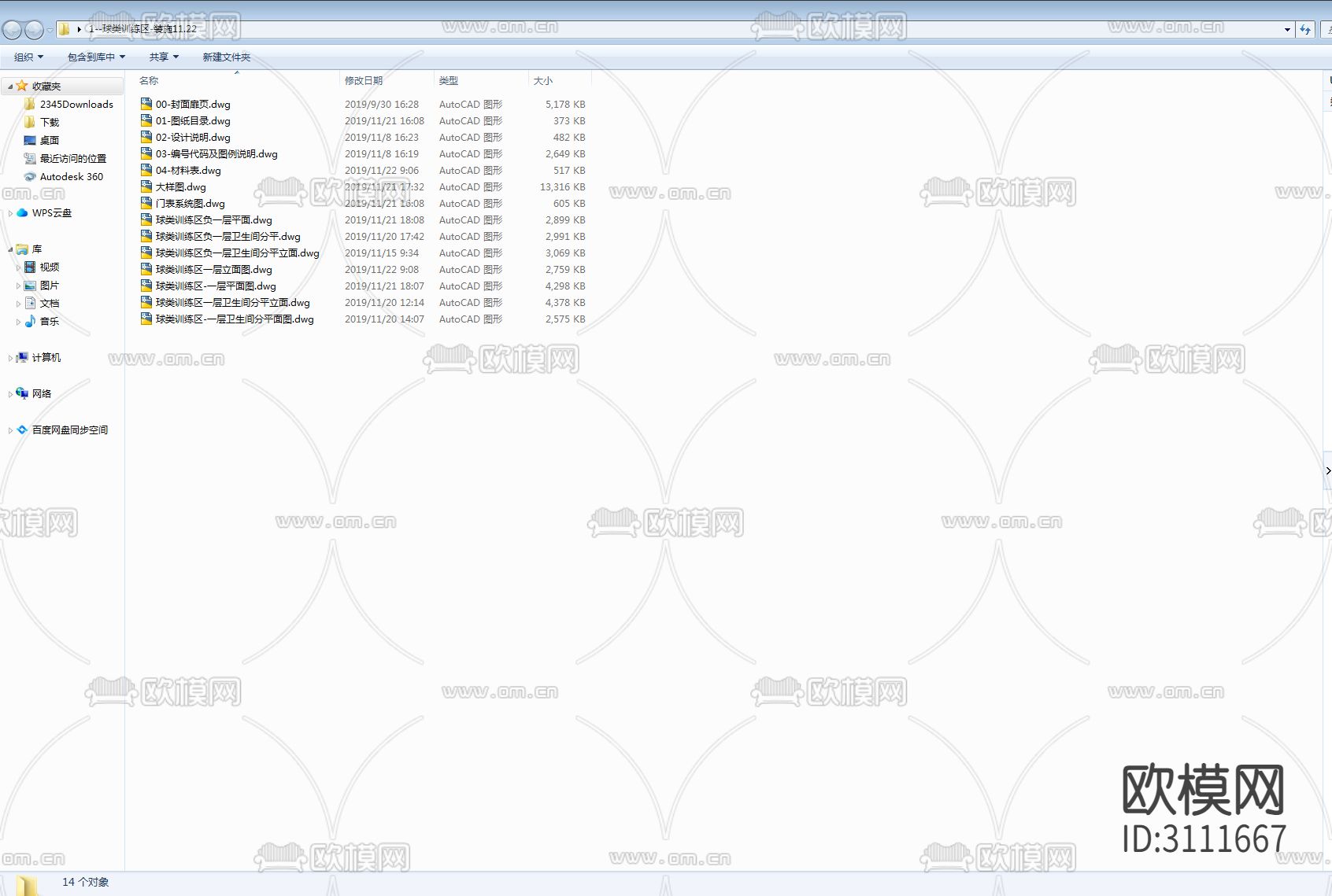 篮球场全套cad图库下载（渲染图2）