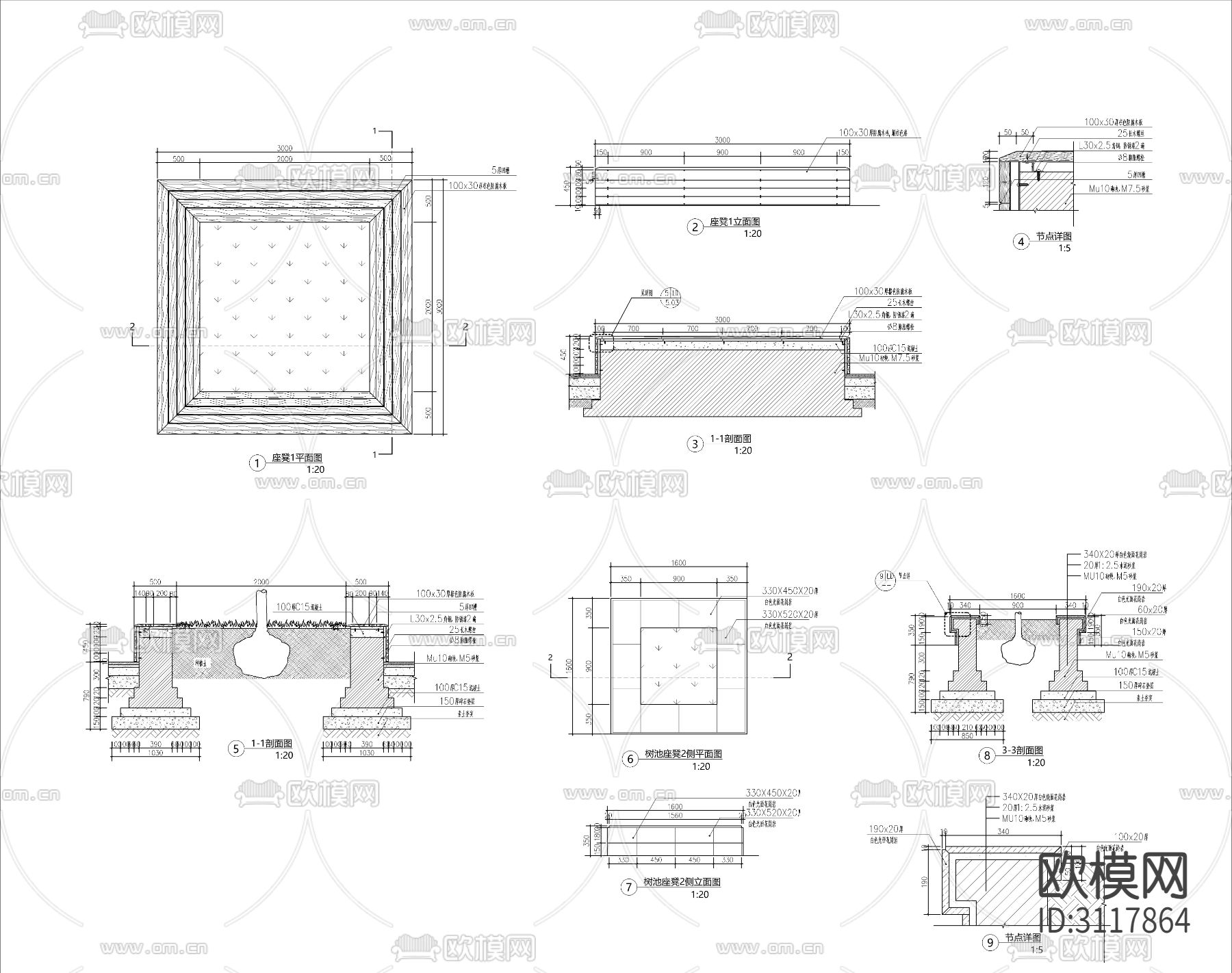 40套景观花坛 树池 cad图库下载（渲染图6）