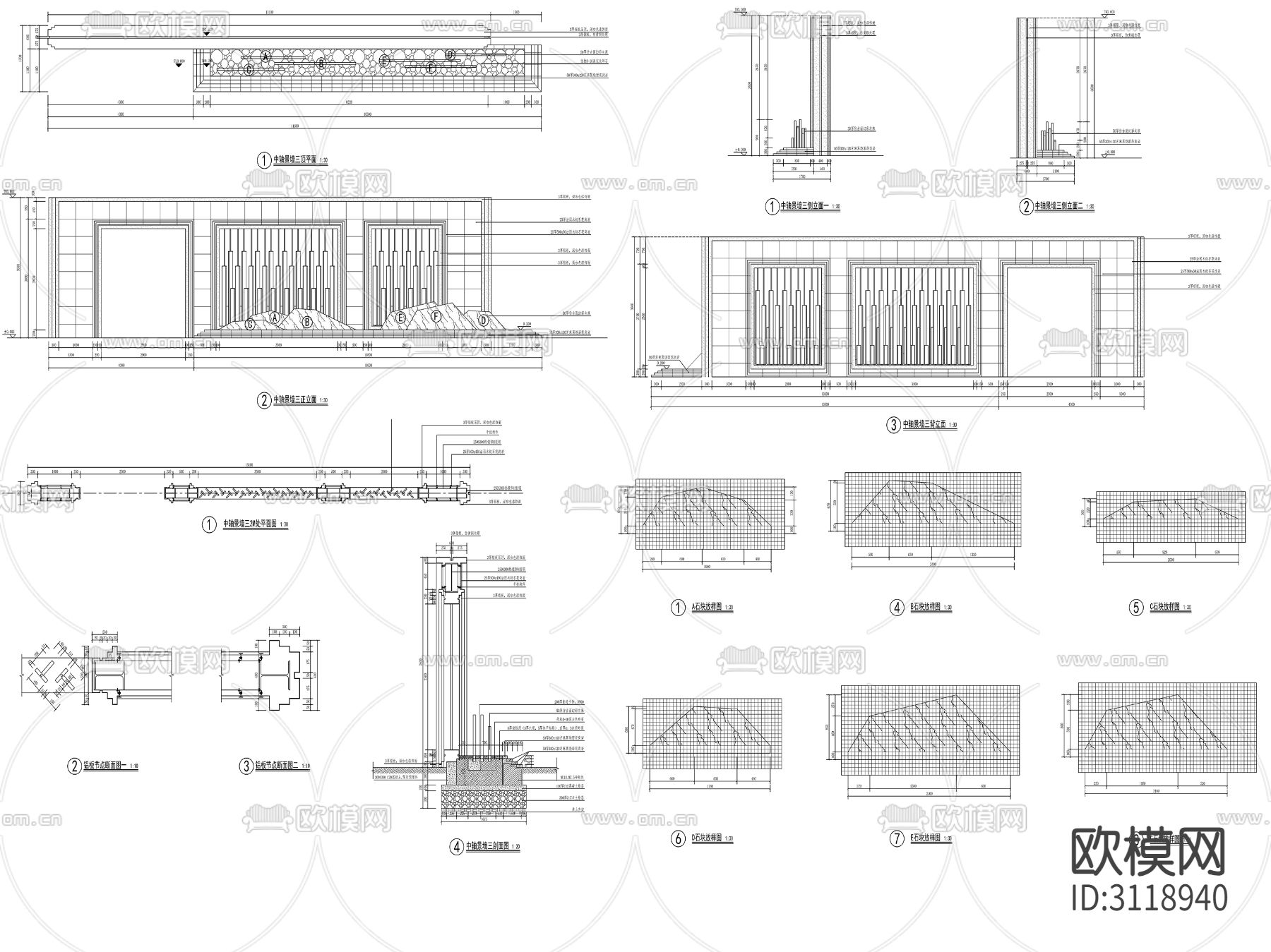 9组新中式景墙、对景景墙、镂空景墙cad大样图下载（渲染图3）