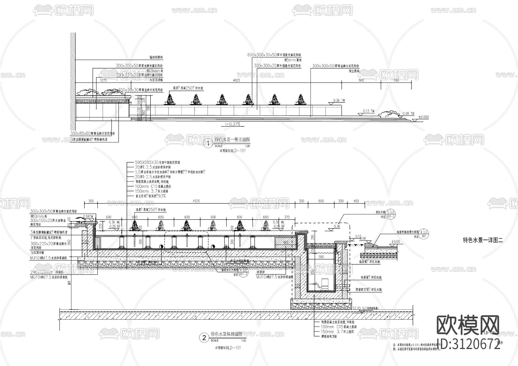 12套现代新中式涌泉水景cad大样图下载（渲染图9）