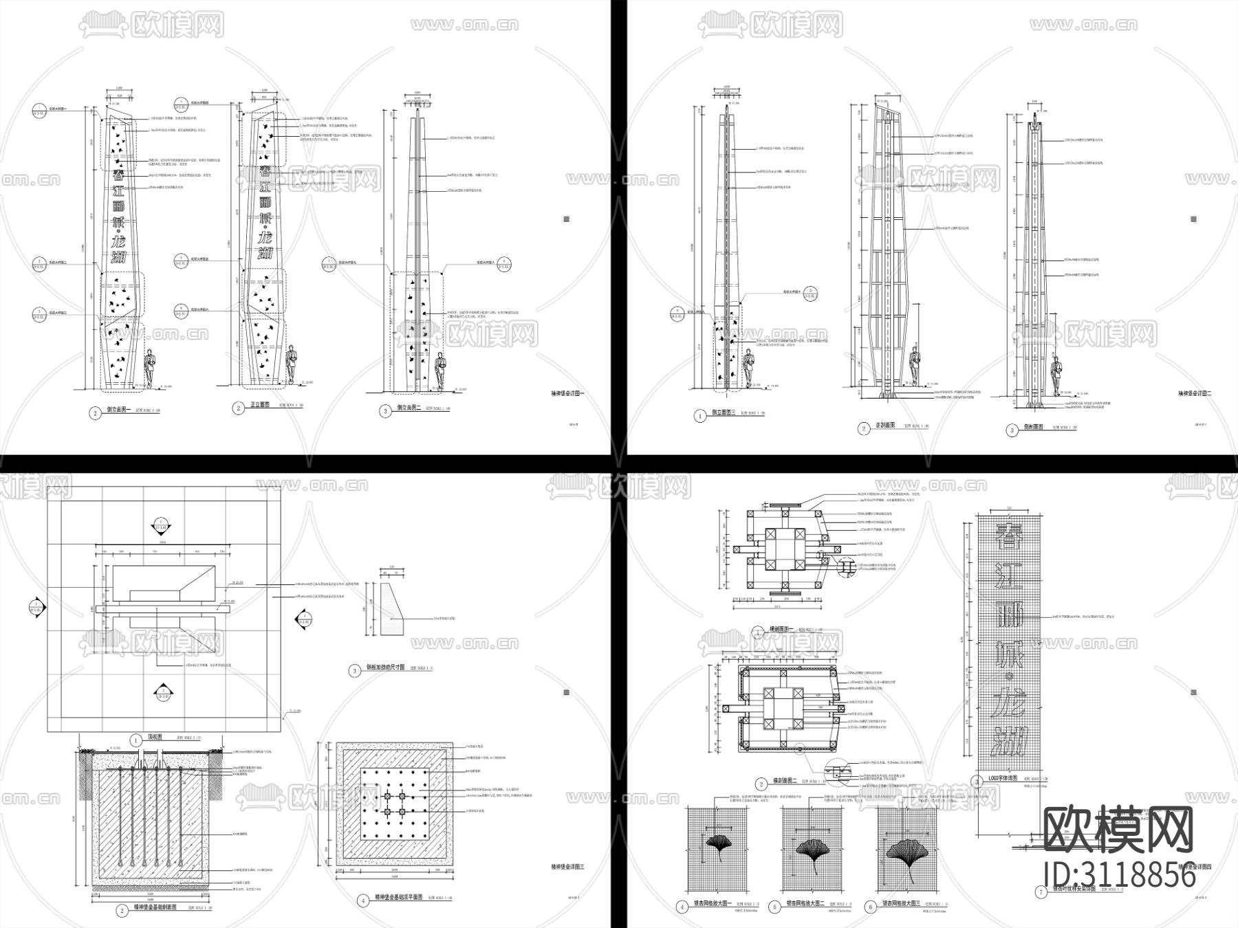 10组新中式精神堡垒cad图库下载（渲染图4）