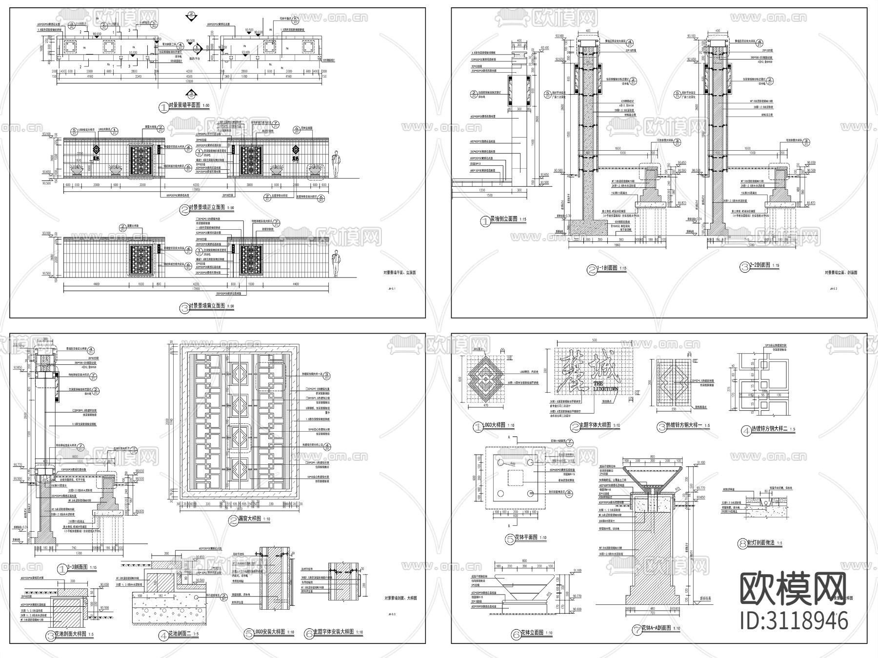 8组新中式景墙、对景景墙、镂空景墙cad大样图下载（渲染图3）
