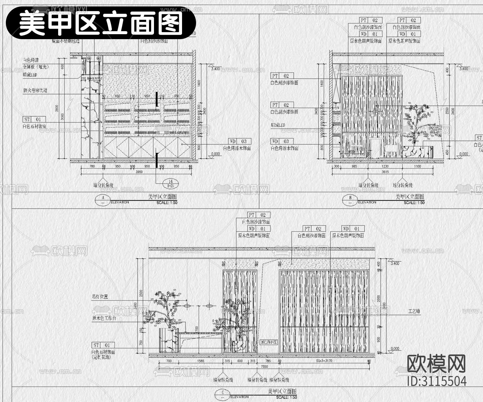 理发店  美容院全套cad图库下载（渲染图7）