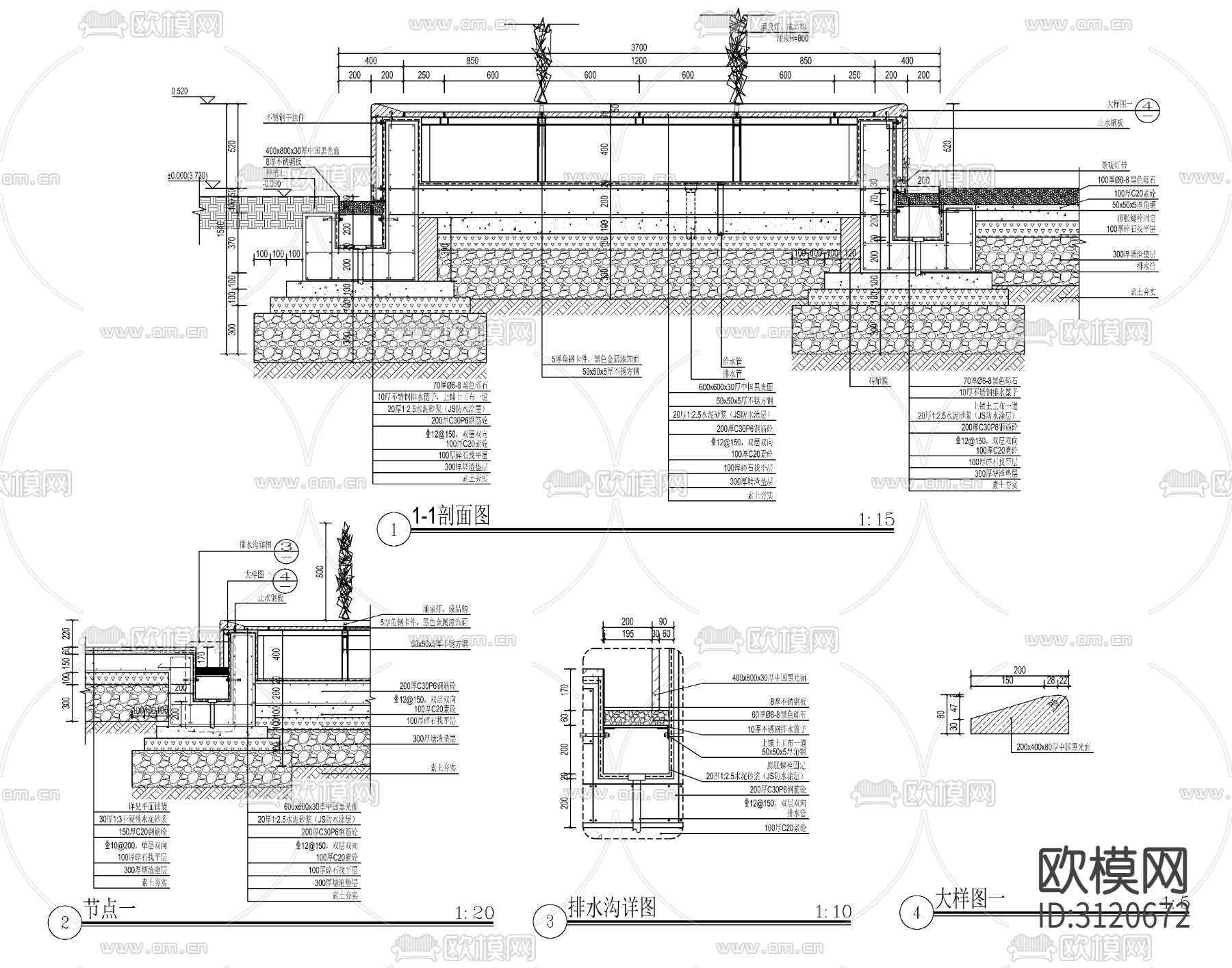 12套现代新中式涌泉水景cad大样图下载（渲染图1）