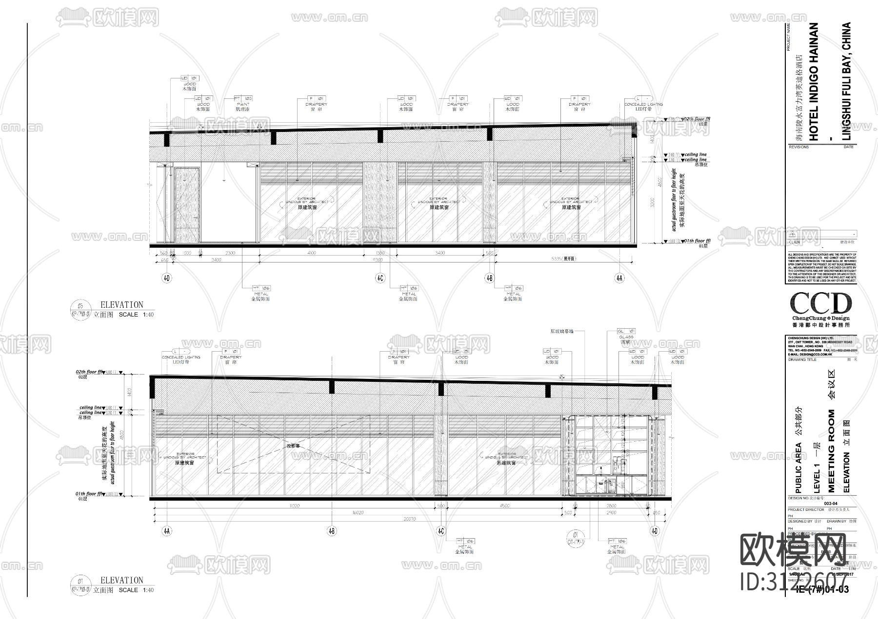 酒店会议室cad施工图下载（渲染图5）