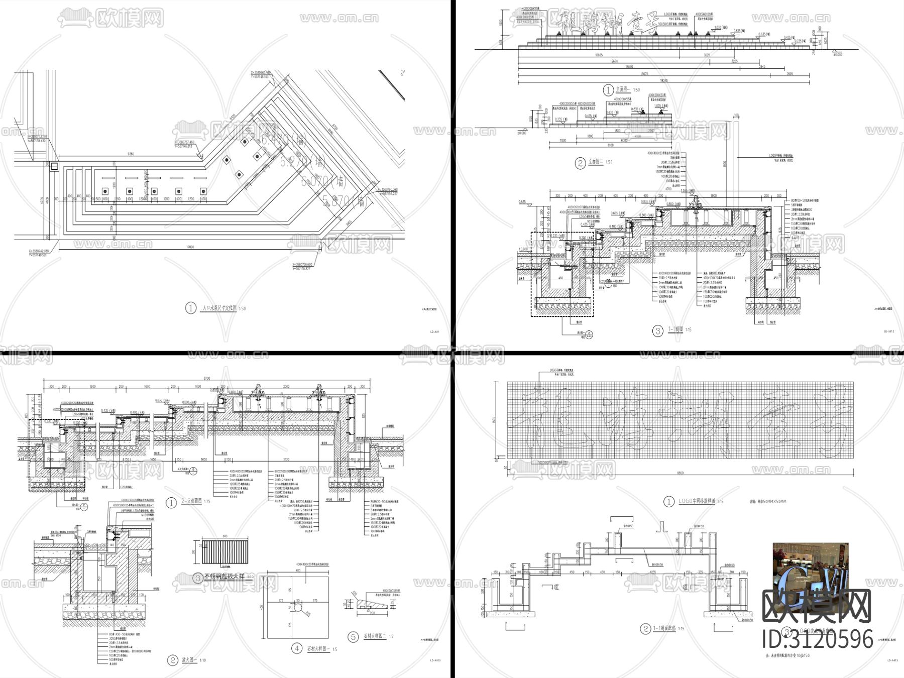 9组现代跌水水景cad大样图下载（渲染图5）