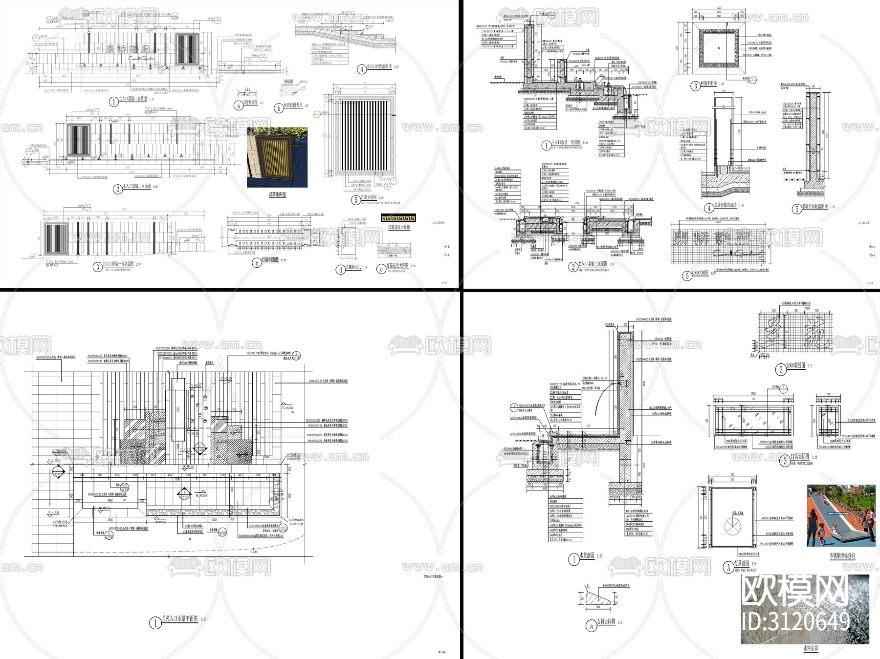 9套新中式流水水景墙cad大样图下载（渲染图7）