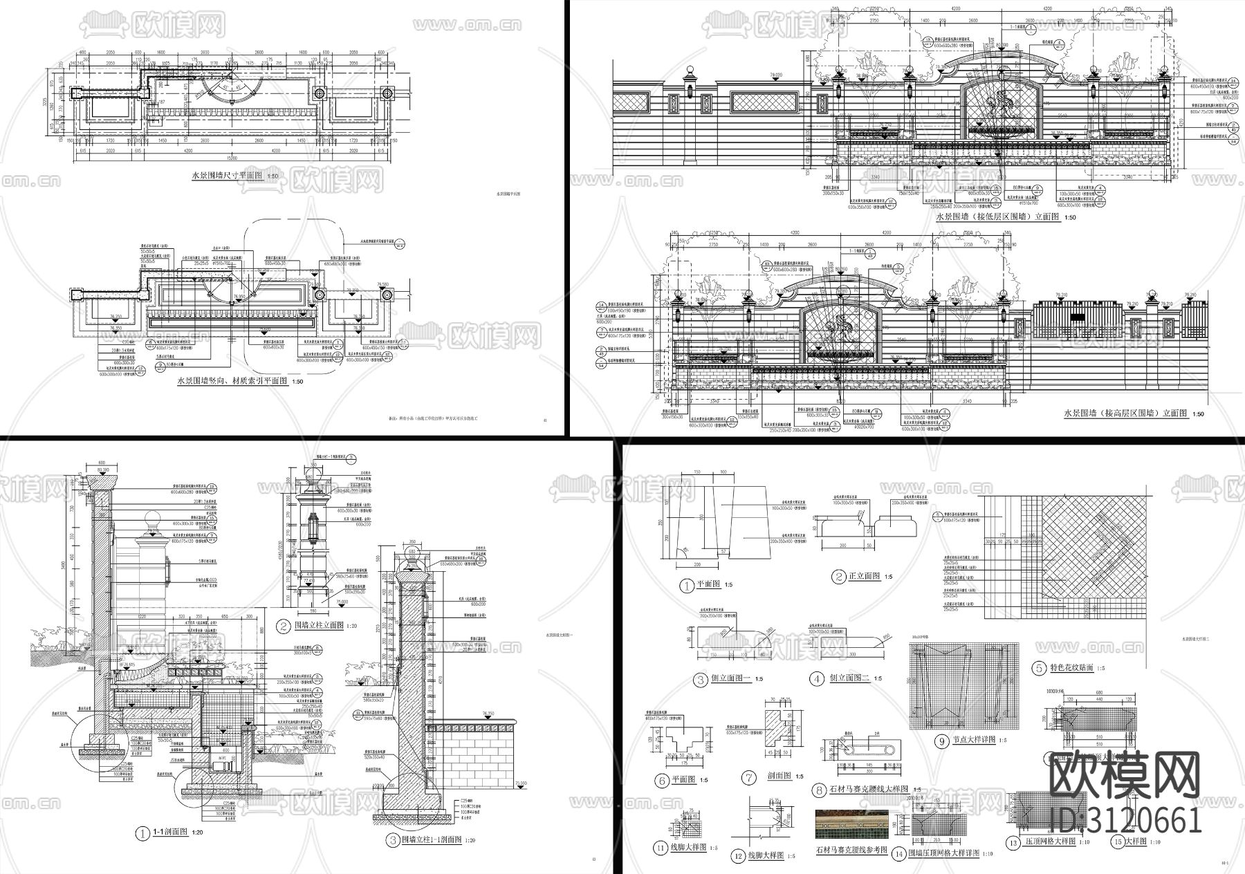 10组欧式流水水景、水钵水景cad大样图下载（渲染图9）