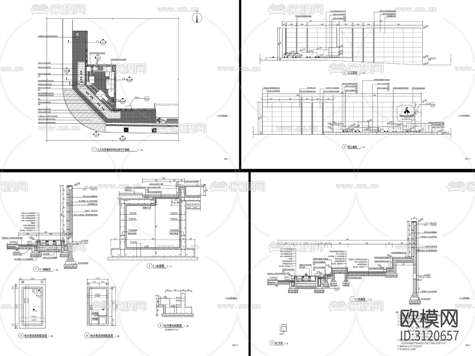 7套新中式流水水景墙cad大样图下载（渲染图7）