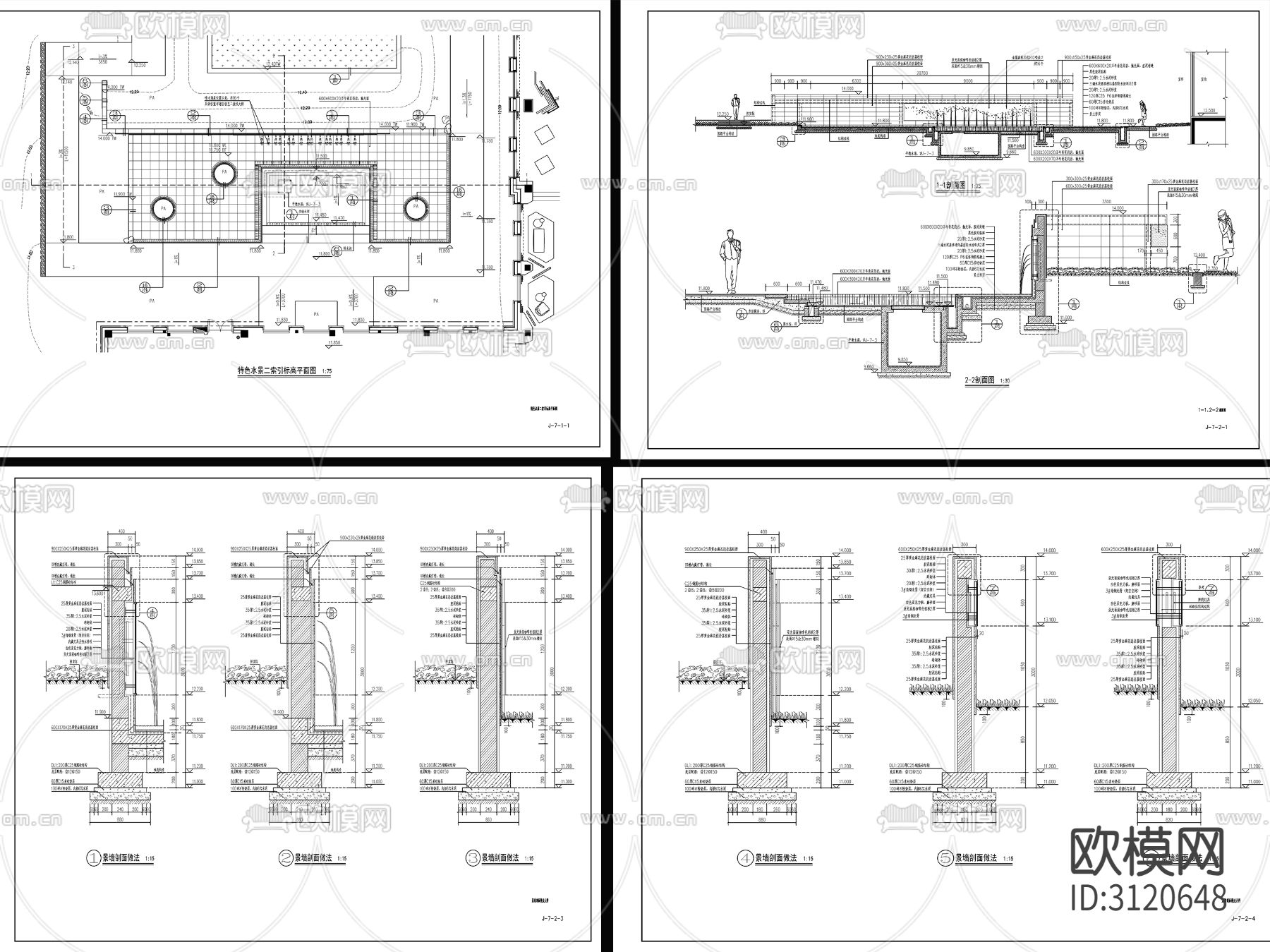 9套新中式流水水景墙cad大样图下载（渲染图3）