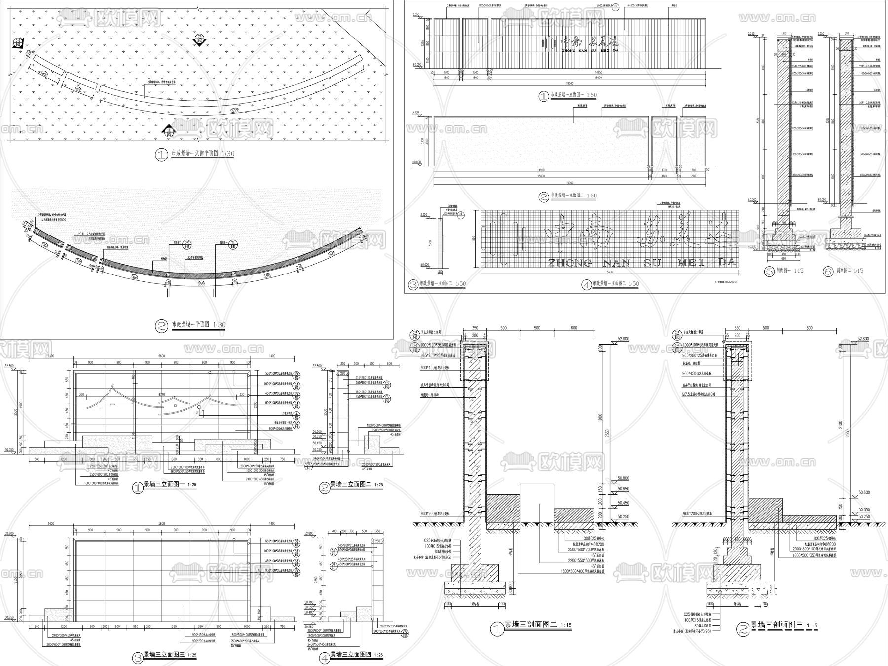 8组新中式景墙、对景景墙、镂空景墙cad大样图下载（渲染图6）
