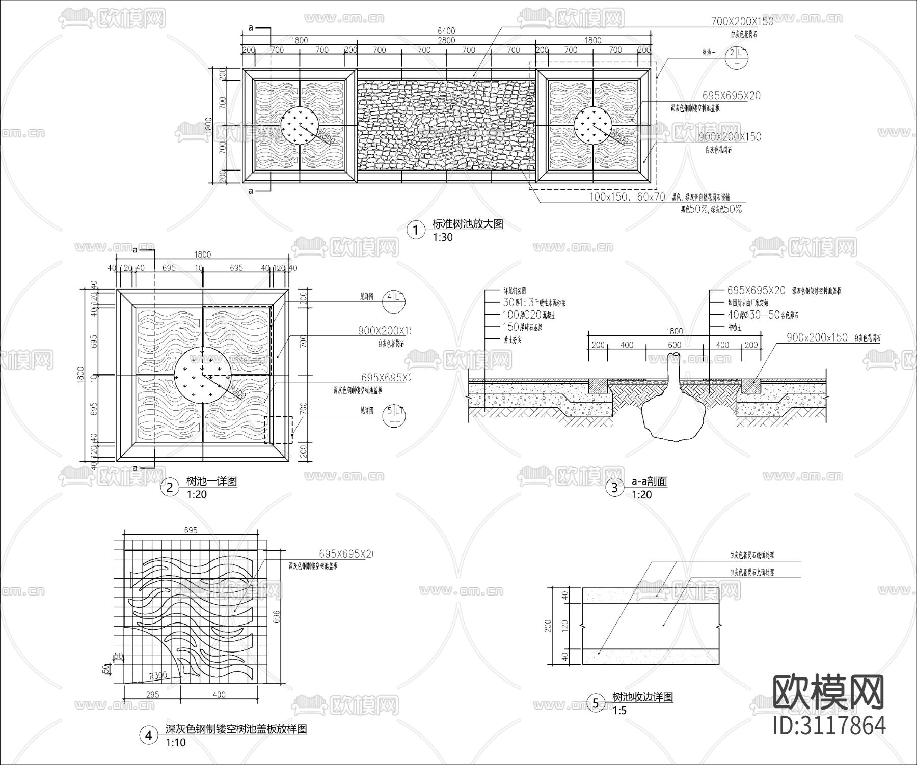 40套景观花坛 树池 cad图库下载（渲染图9）