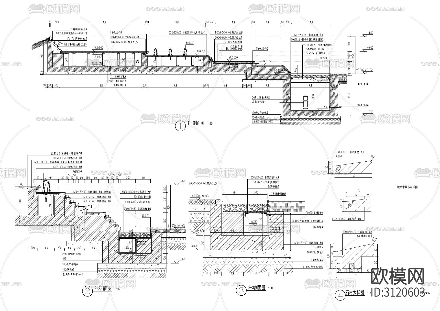 9组现代跌水水景cad大样图下载（渲染图5）