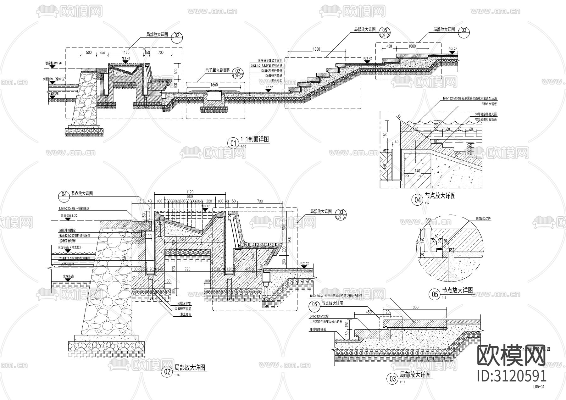 9组现代跌水水景cad大样图下载（渲染图2）