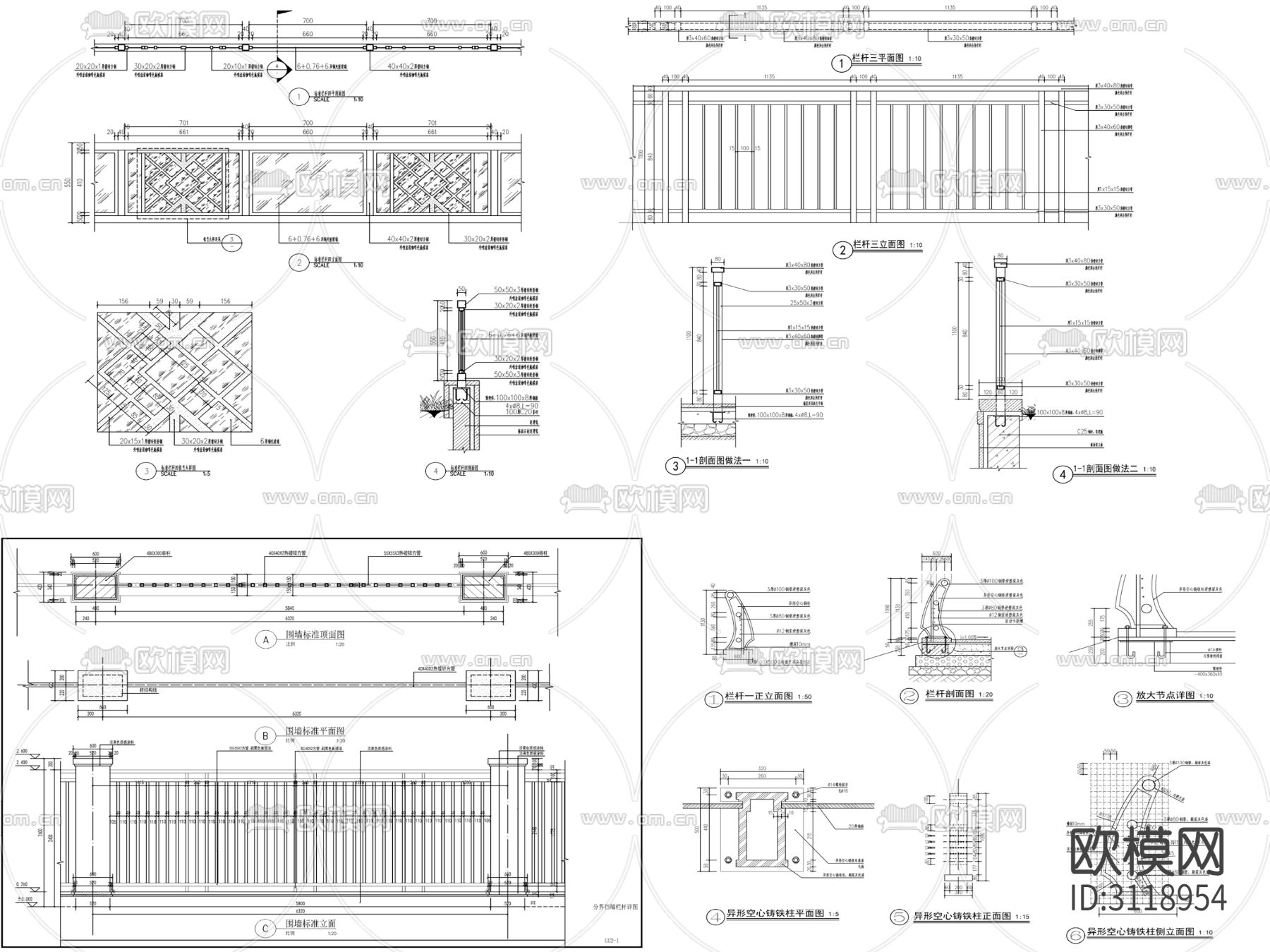40组栏杆 铁艺栏杆、宝瓶栏杆、铁链栏杆、石材栏杆、玻璃栏cad大样图下载（渲染图4）