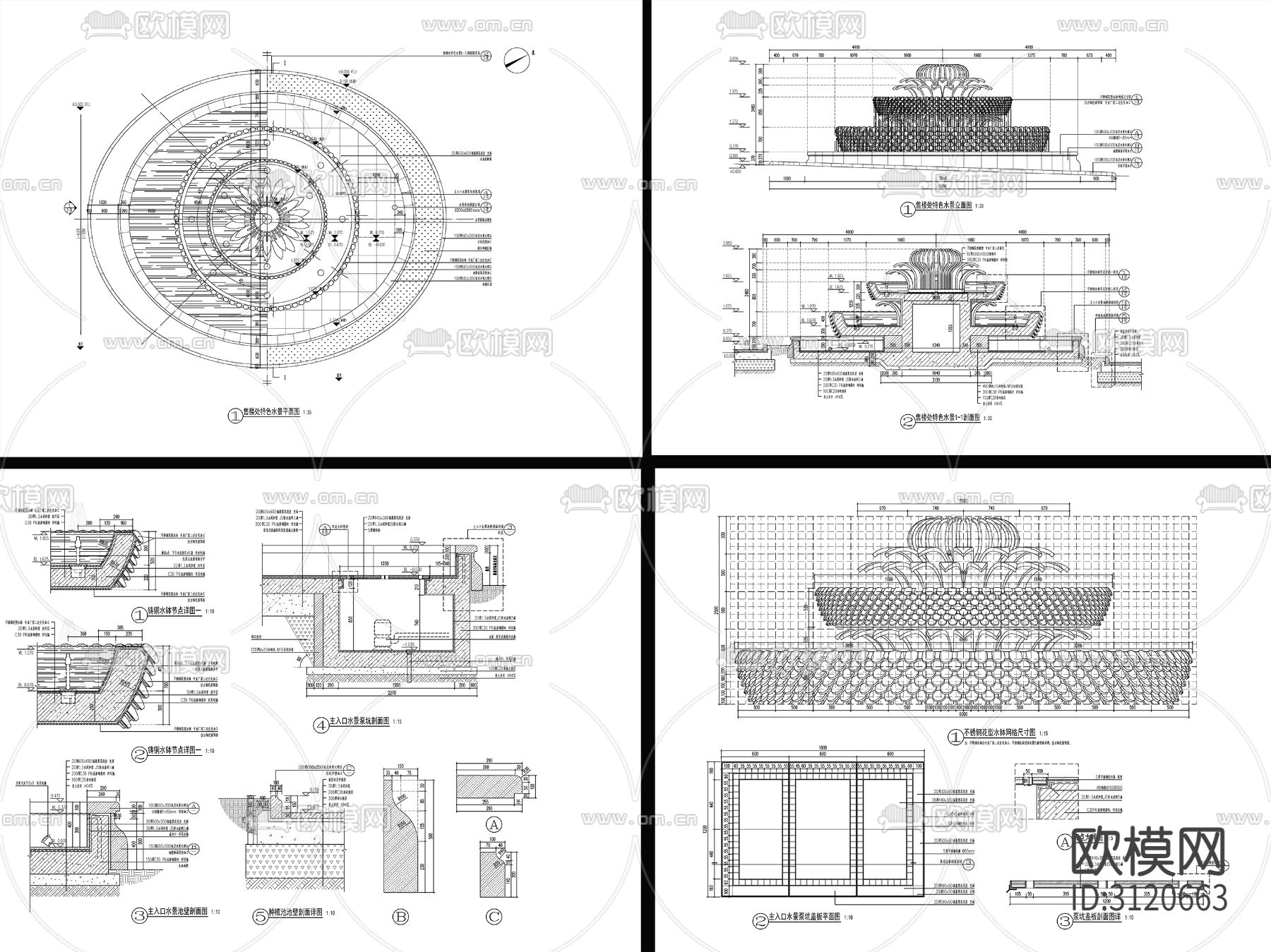 11组欧式流水水景、水钵水景cad大样图下载（渲染图9）