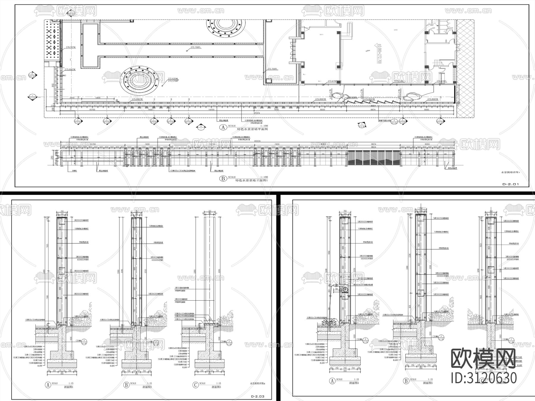 9套新中式流水水景墙cad大样图下载（渲染图4）