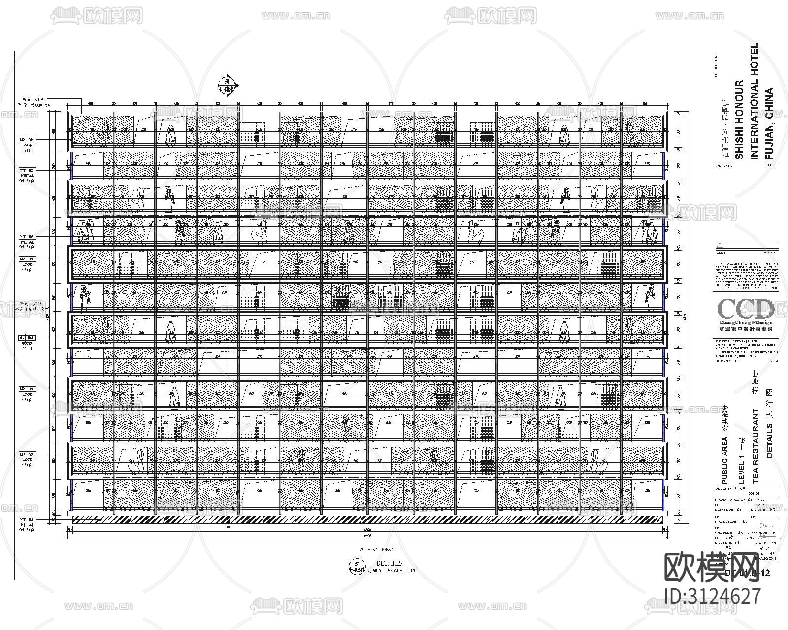 茶餐厅cad大样图下载（渲染图4）