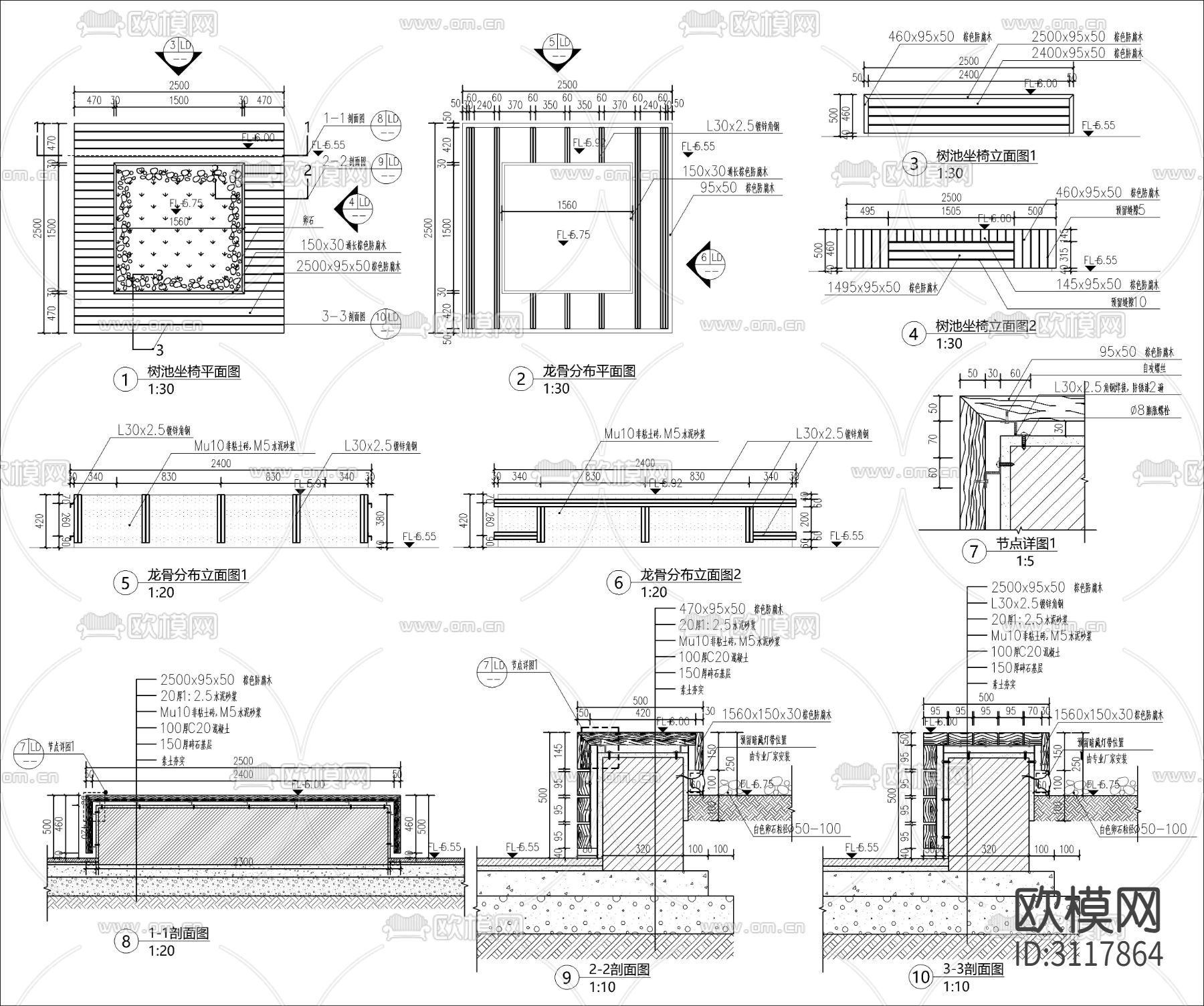 40套景观花坛 树池 cad图库下载（渲染图4）