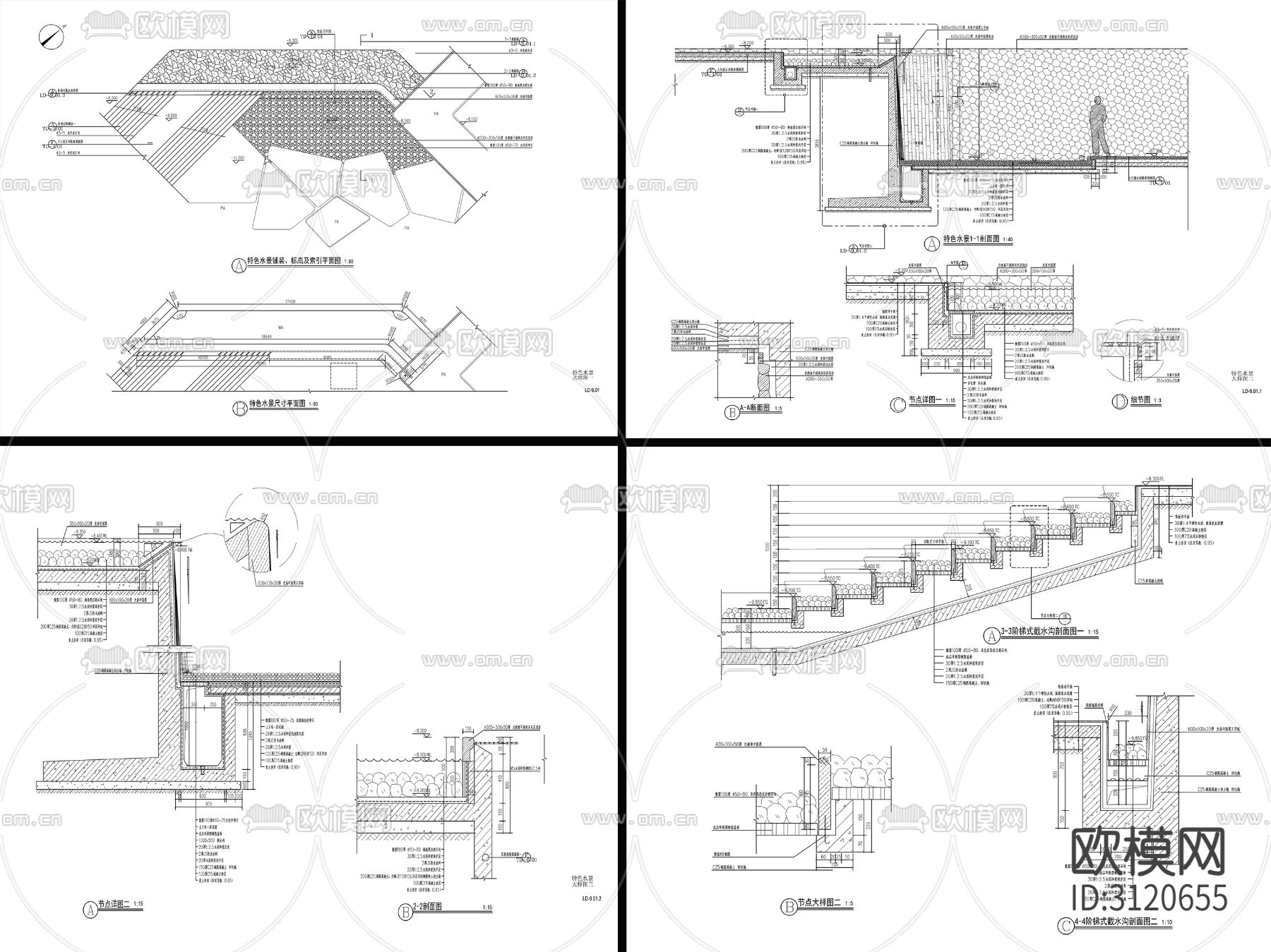 9套新中式流水水景墙cad大样图下载（渲染图8）