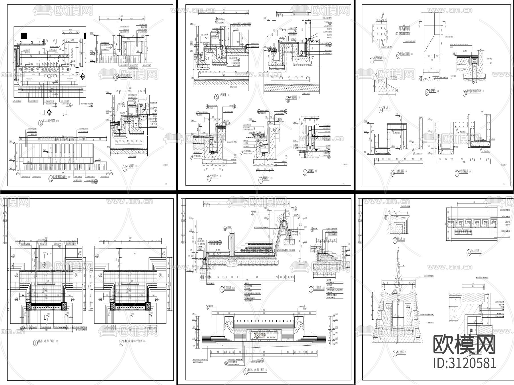 9组现代跌水水景cad大样图下载（渲染图2）