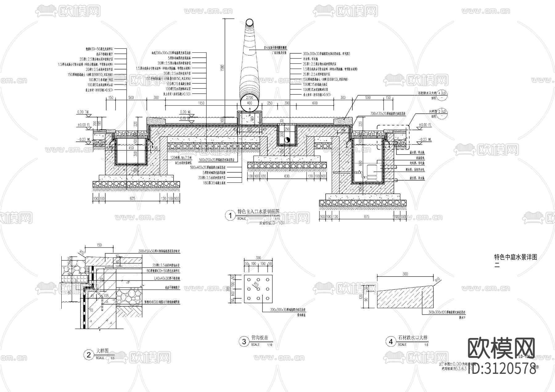 9组现代雕塑水景cad大样图下载（渲染图7）