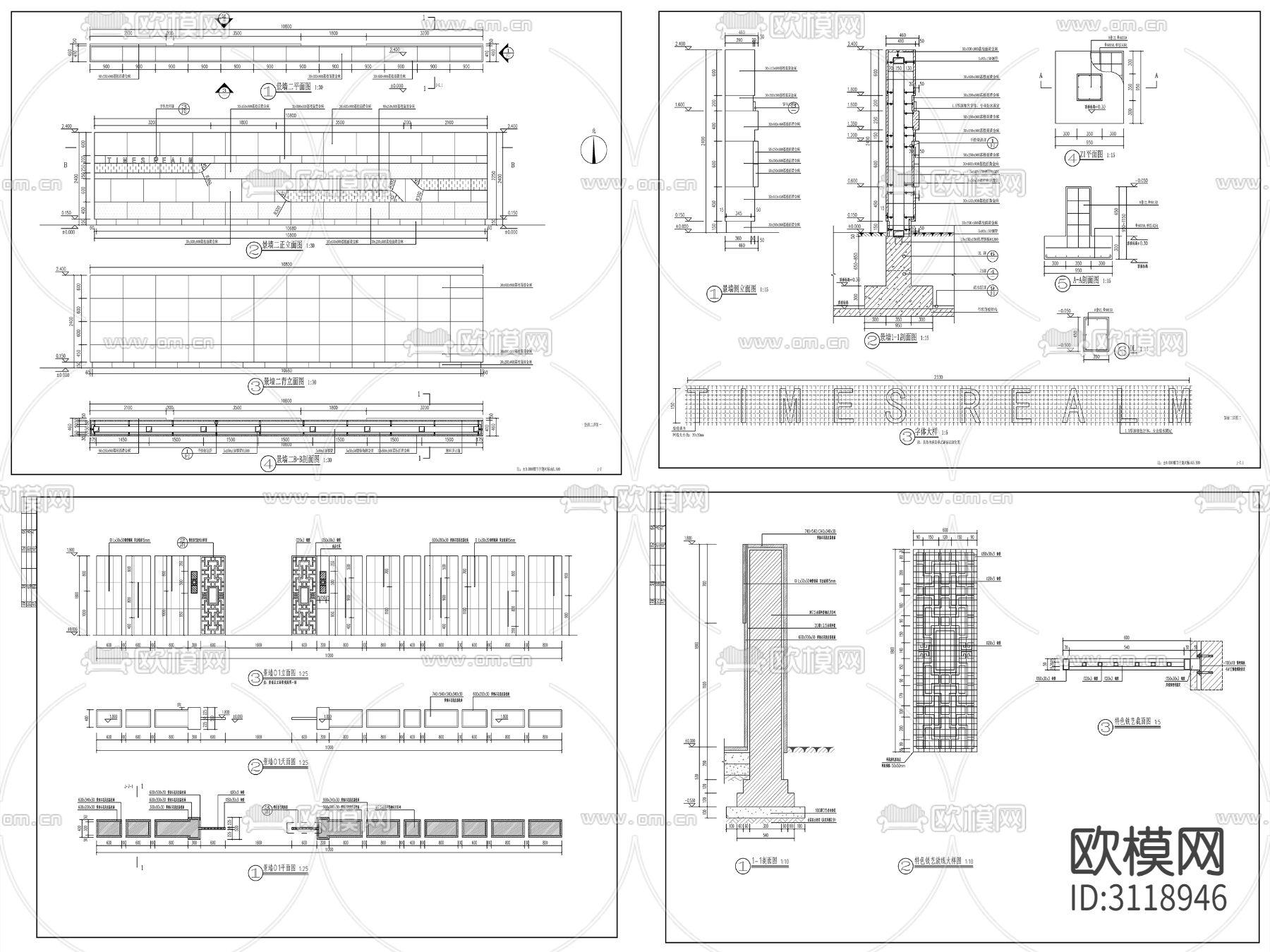 8组新中式景墙、对景景墙、镂空景墙cad大样图下载（渲染图1）