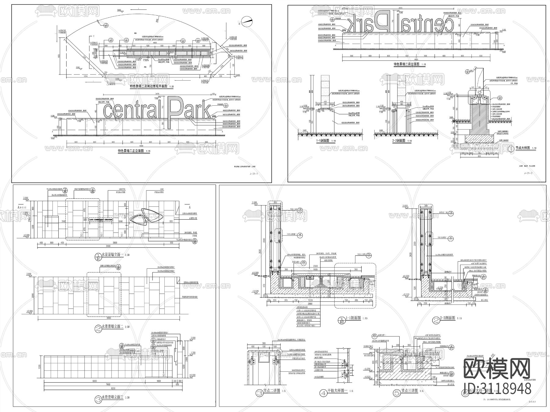 9组新中式景墙、对景景墙、镂空景墙cad大样图下载（渲染图4）