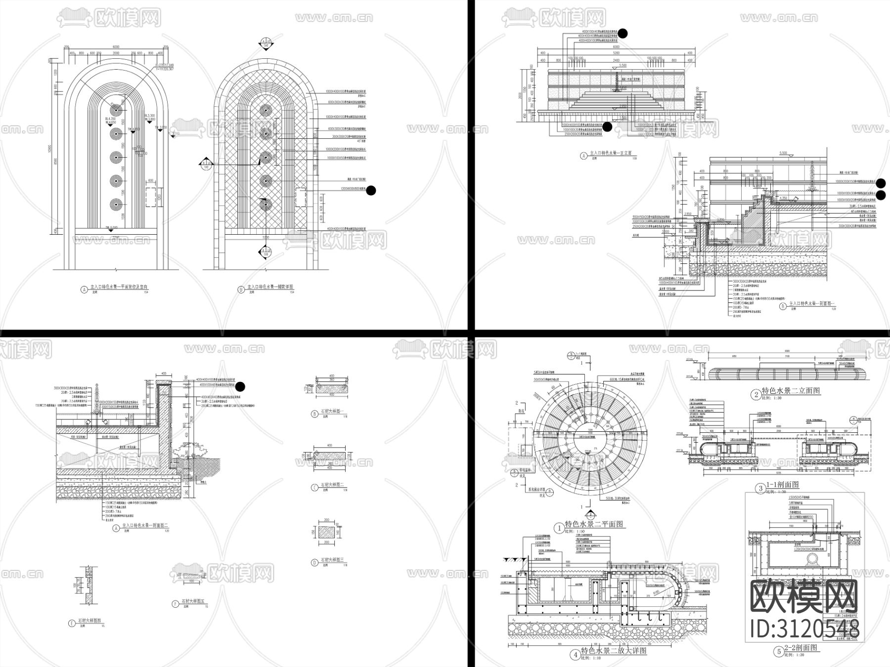 18套新中式别墅庭院小水景cad大样图下载（渲染图1）
