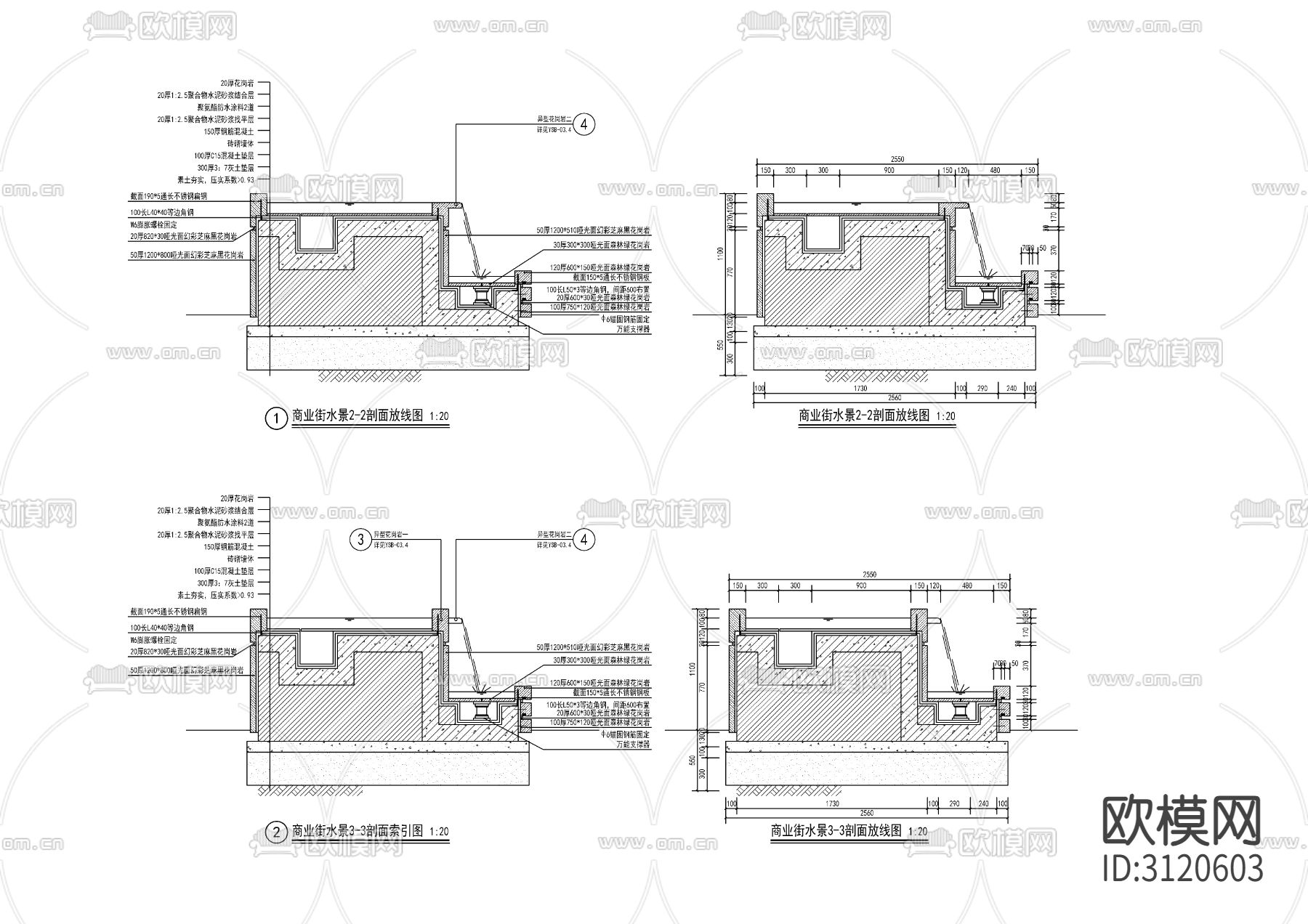 9组现代跌水水景cad大样图下载（渲染图1）