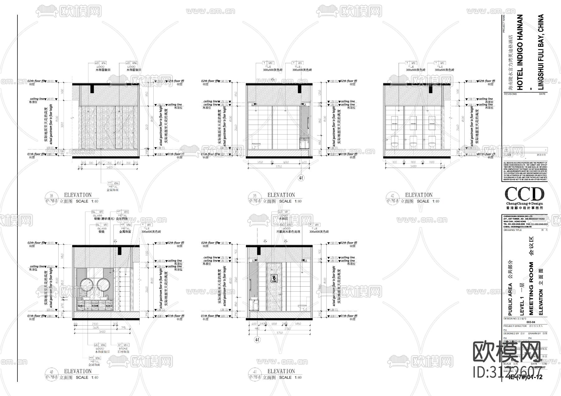 酒店会议室cad施工图下载（渲染图7）