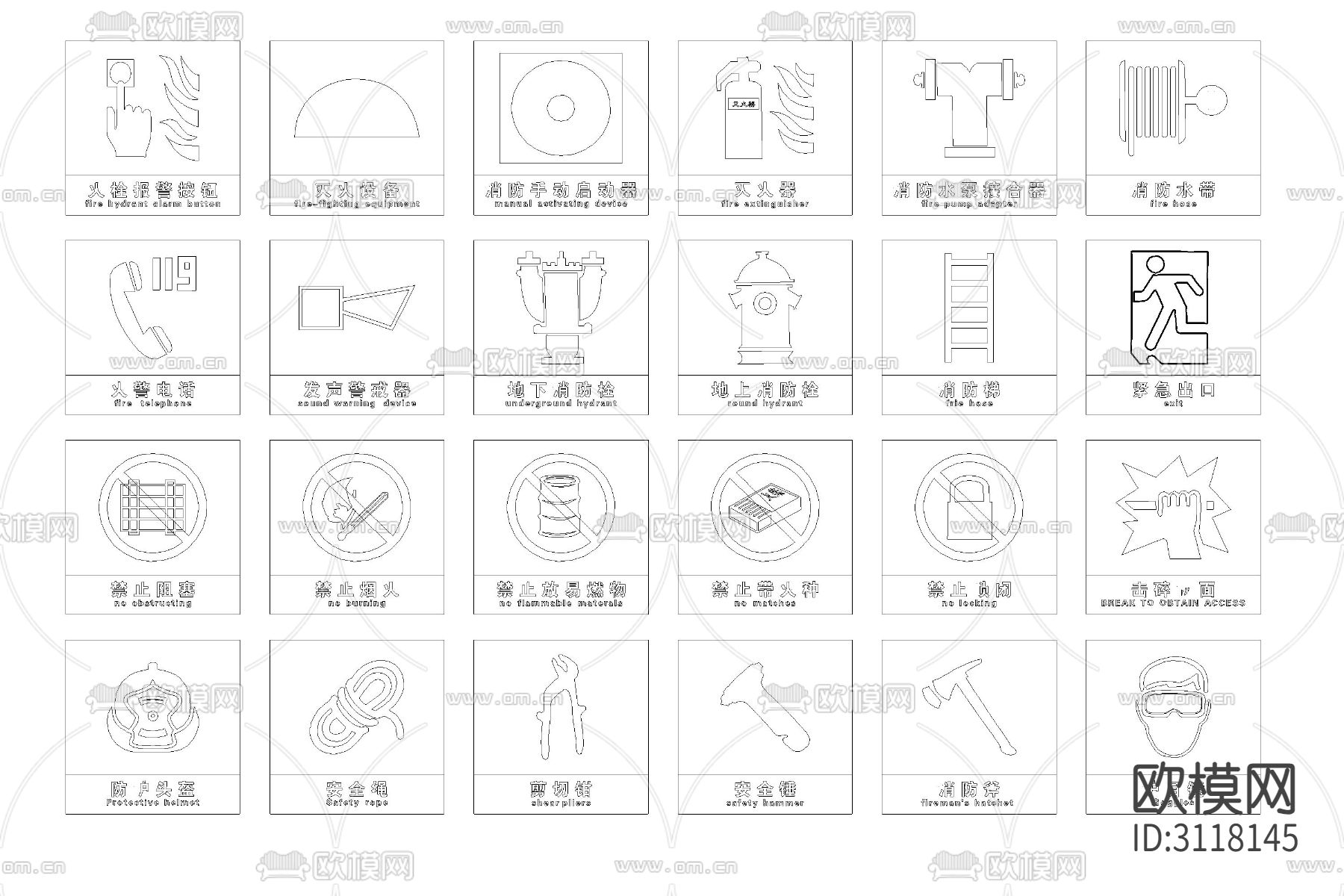 消防标志 指示牌 图标cad图例下载（渲染图4）