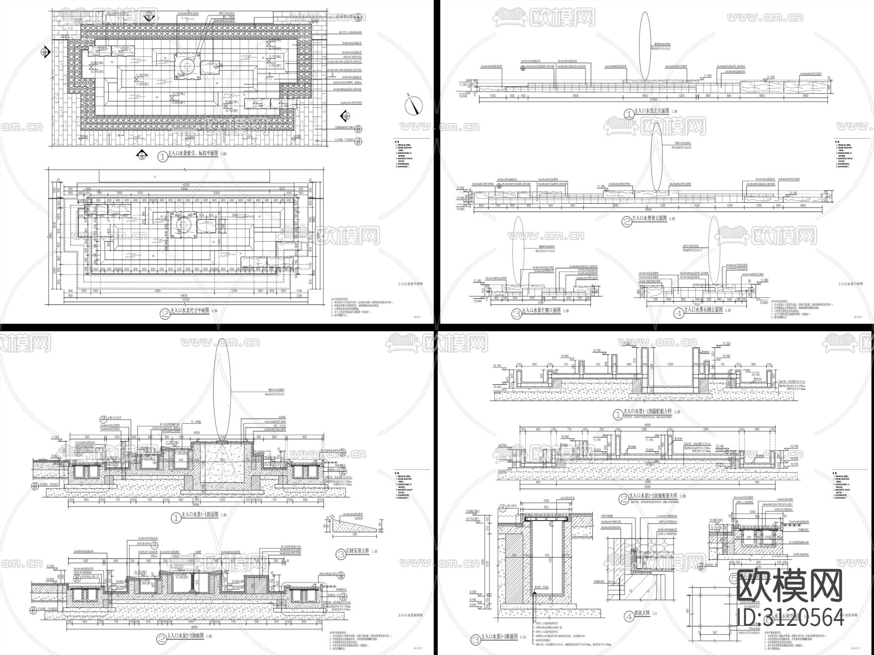 9组现代雕塑水景cad大样图下载（渲染图3）