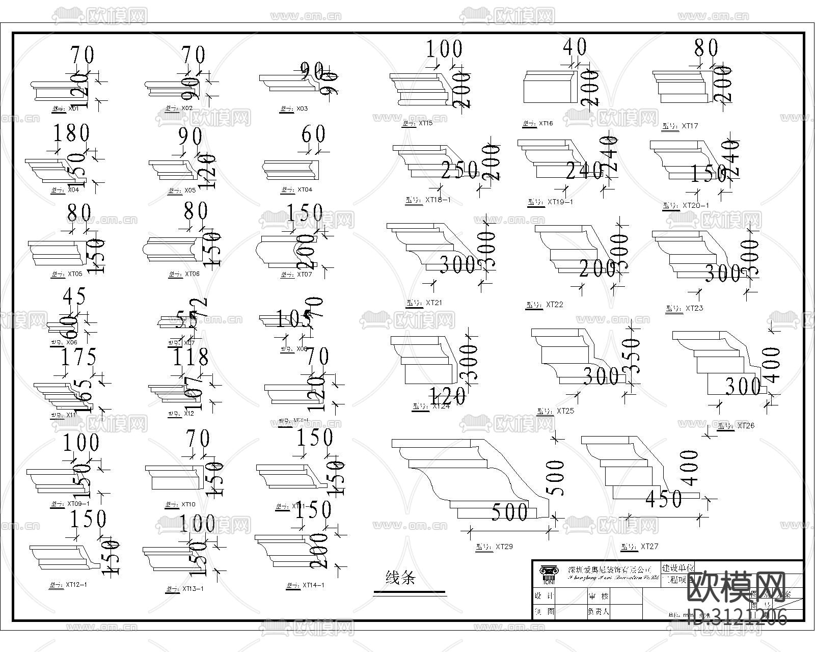 欧式构件 柱型cad立面图下载（渲染图4）